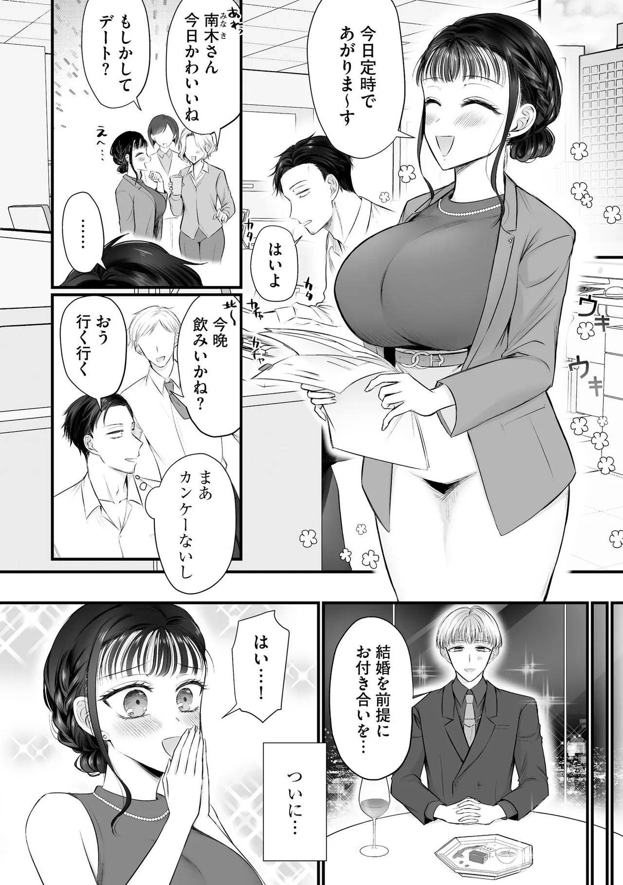 Page 140