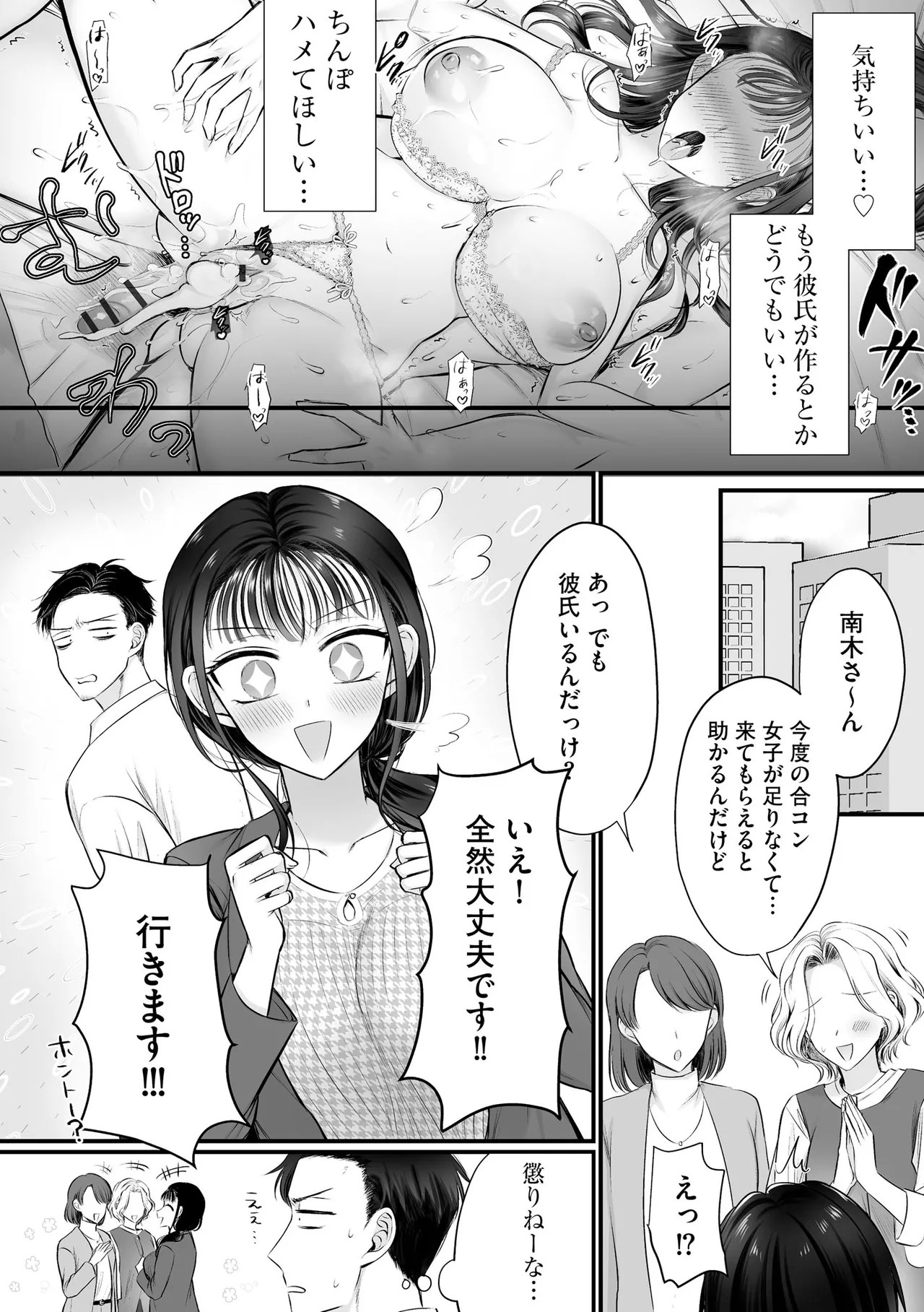 Page 154