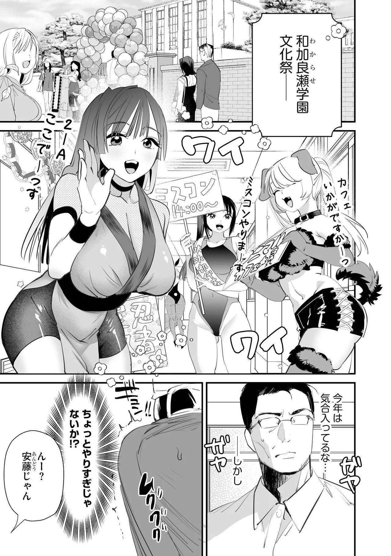 Page 159