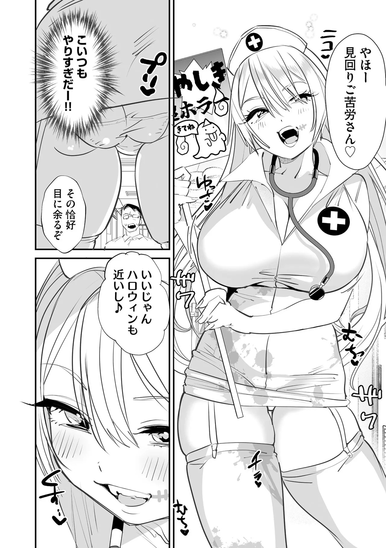 Page 160