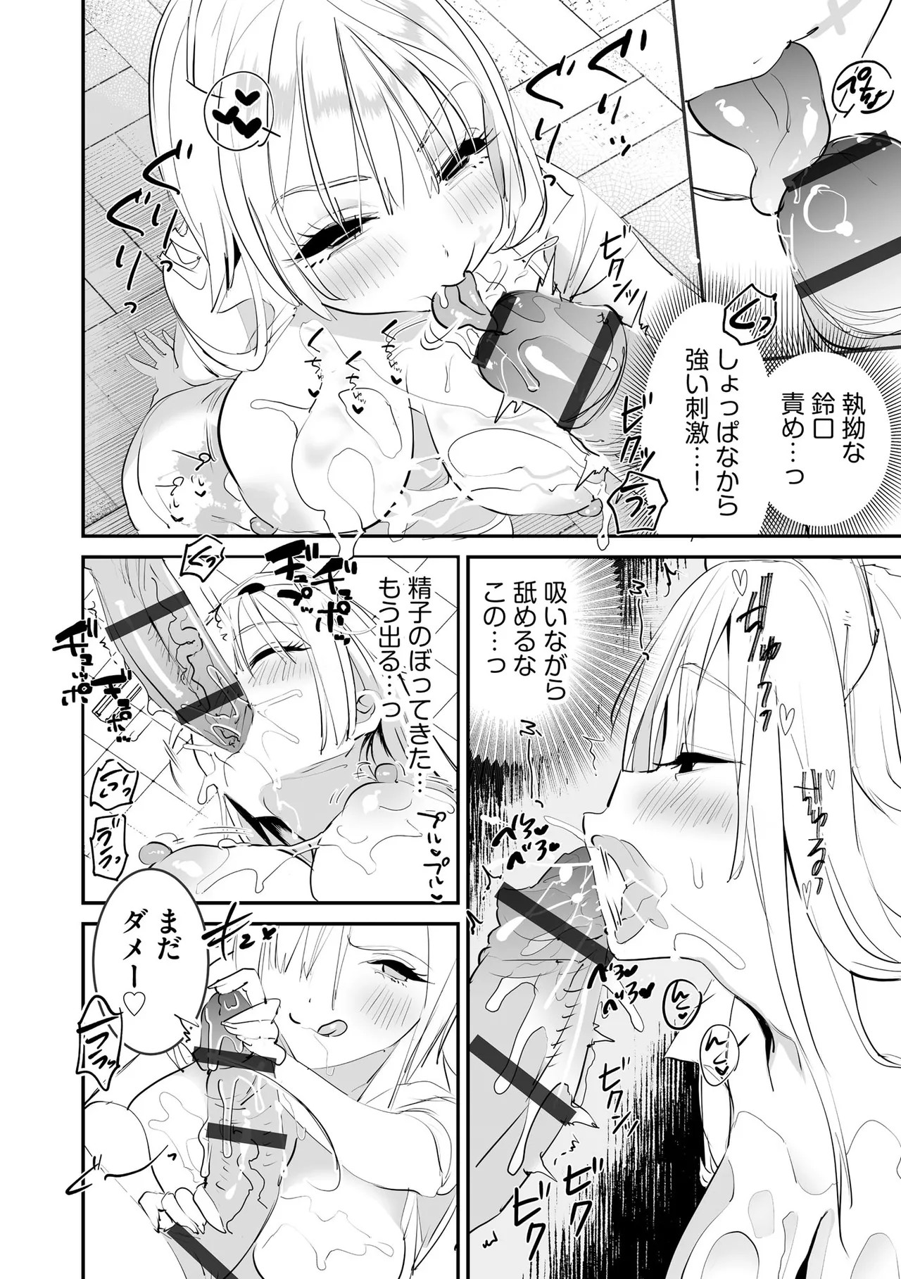 Page 164