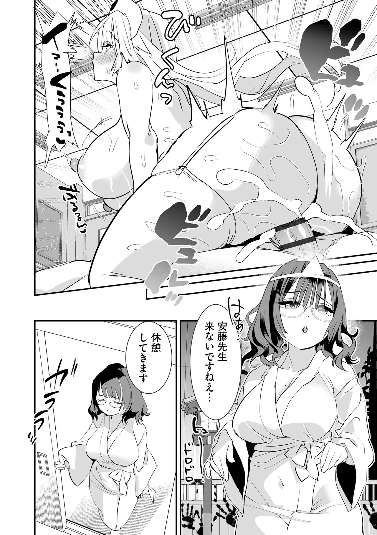 Page 170