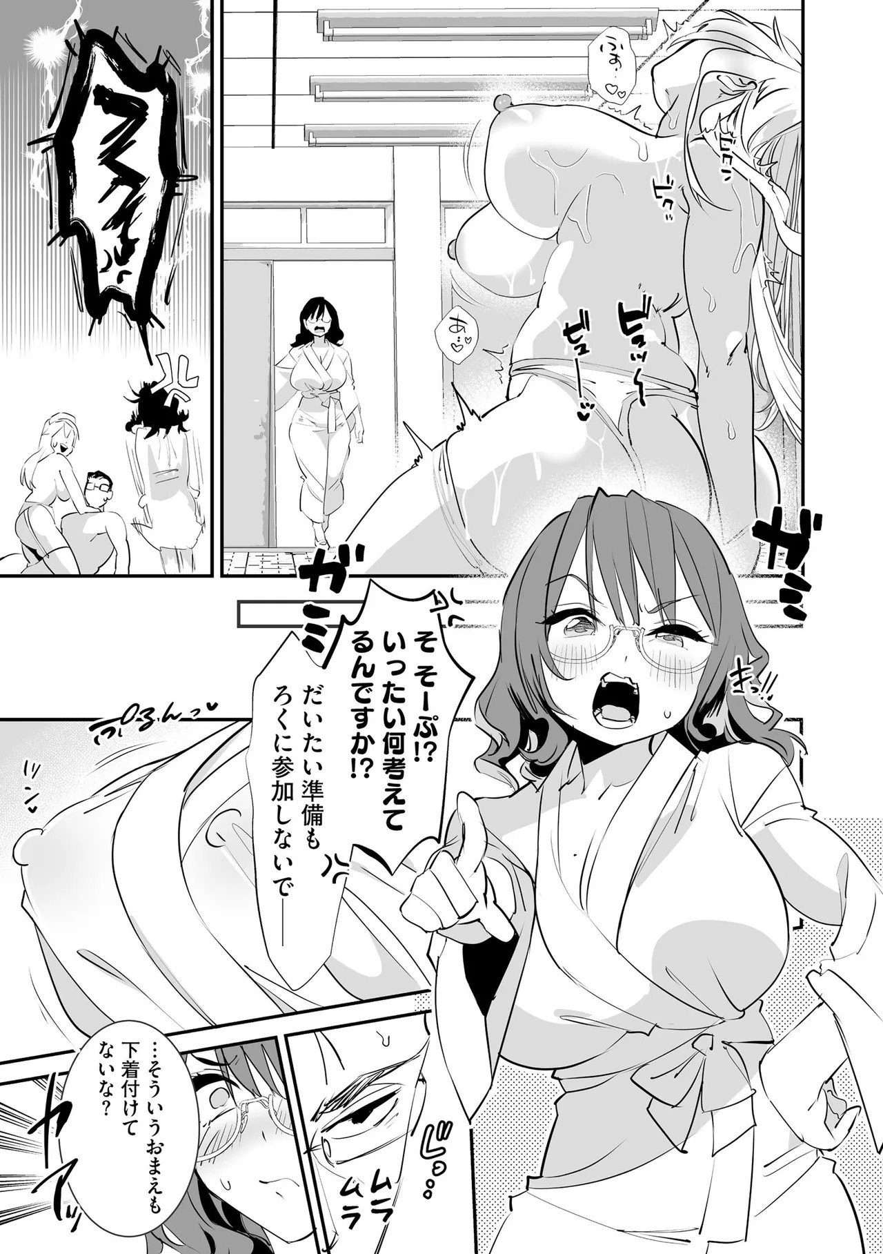 Page 171