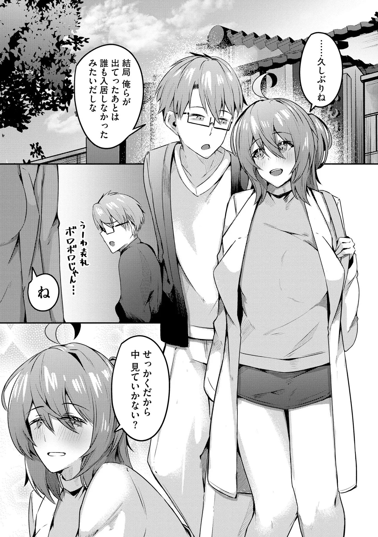Page 187