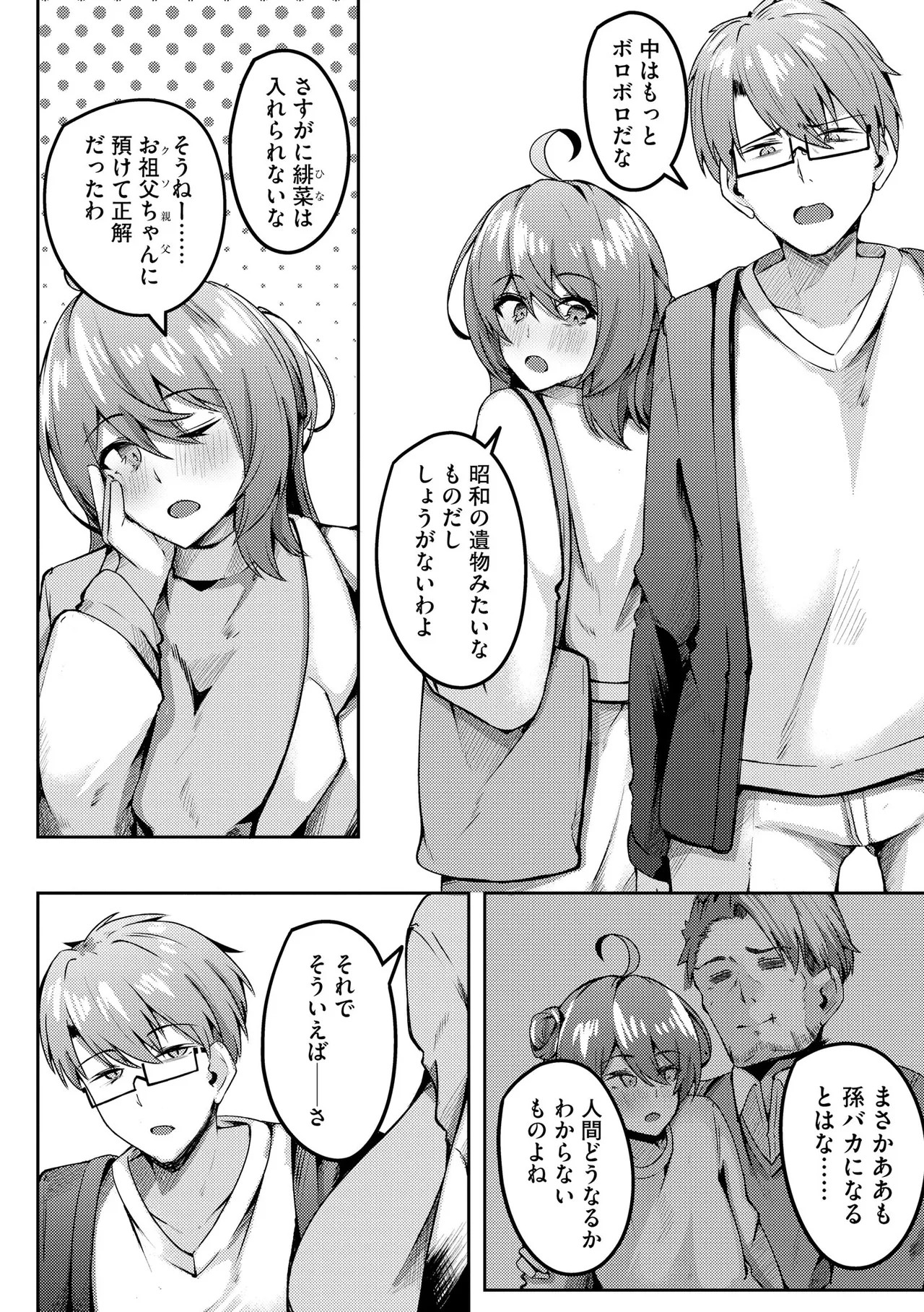 Page 189