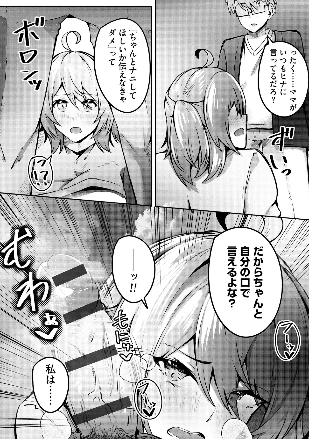 Page 198
