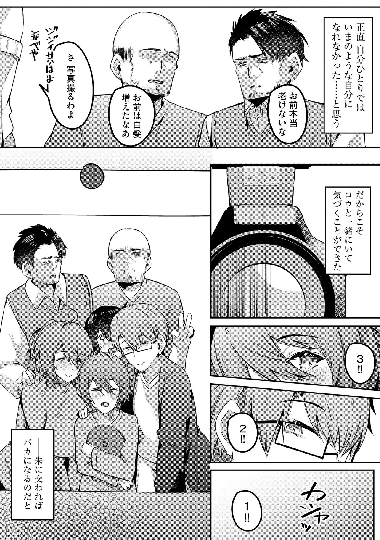 Page 210