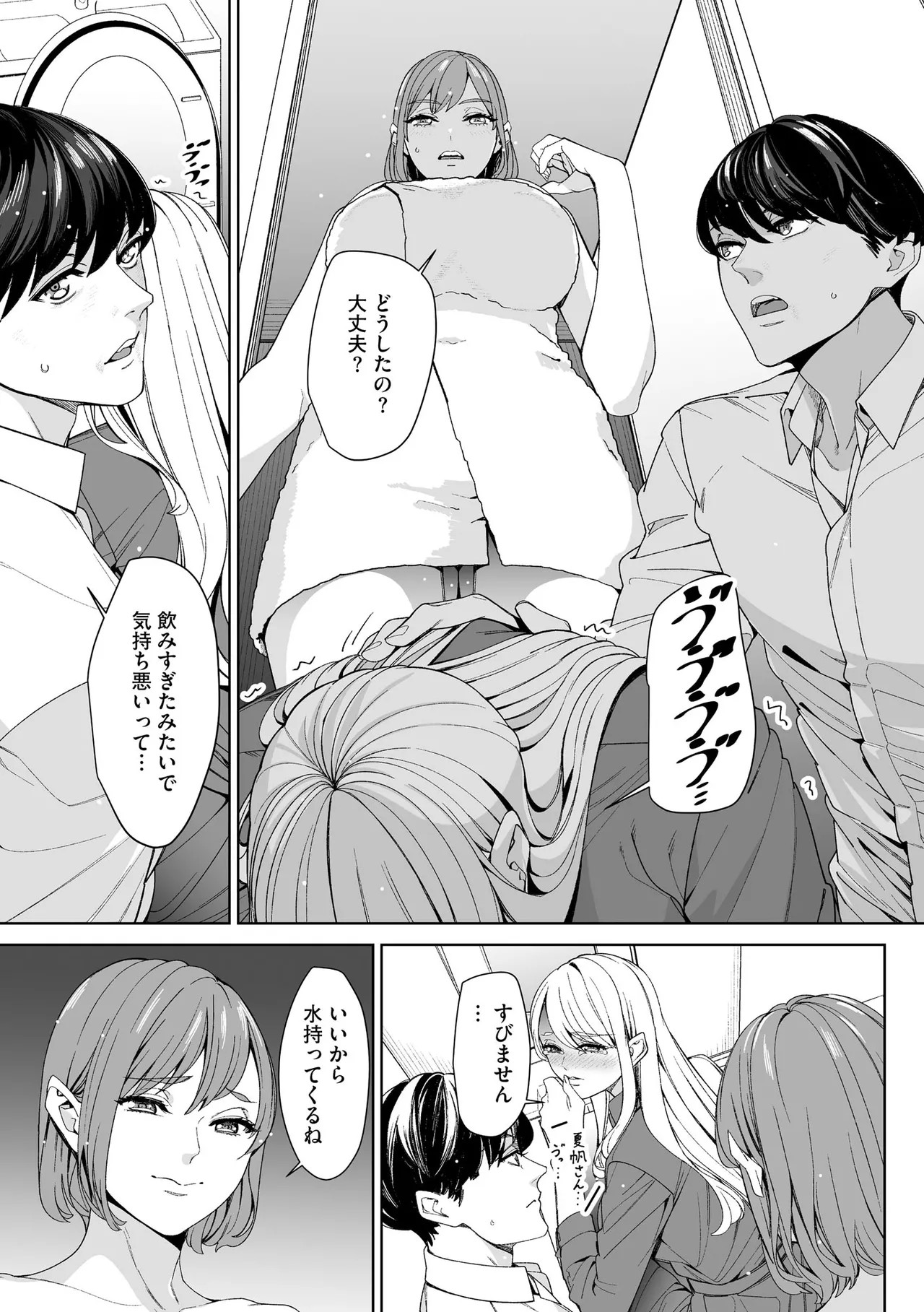 Page 217