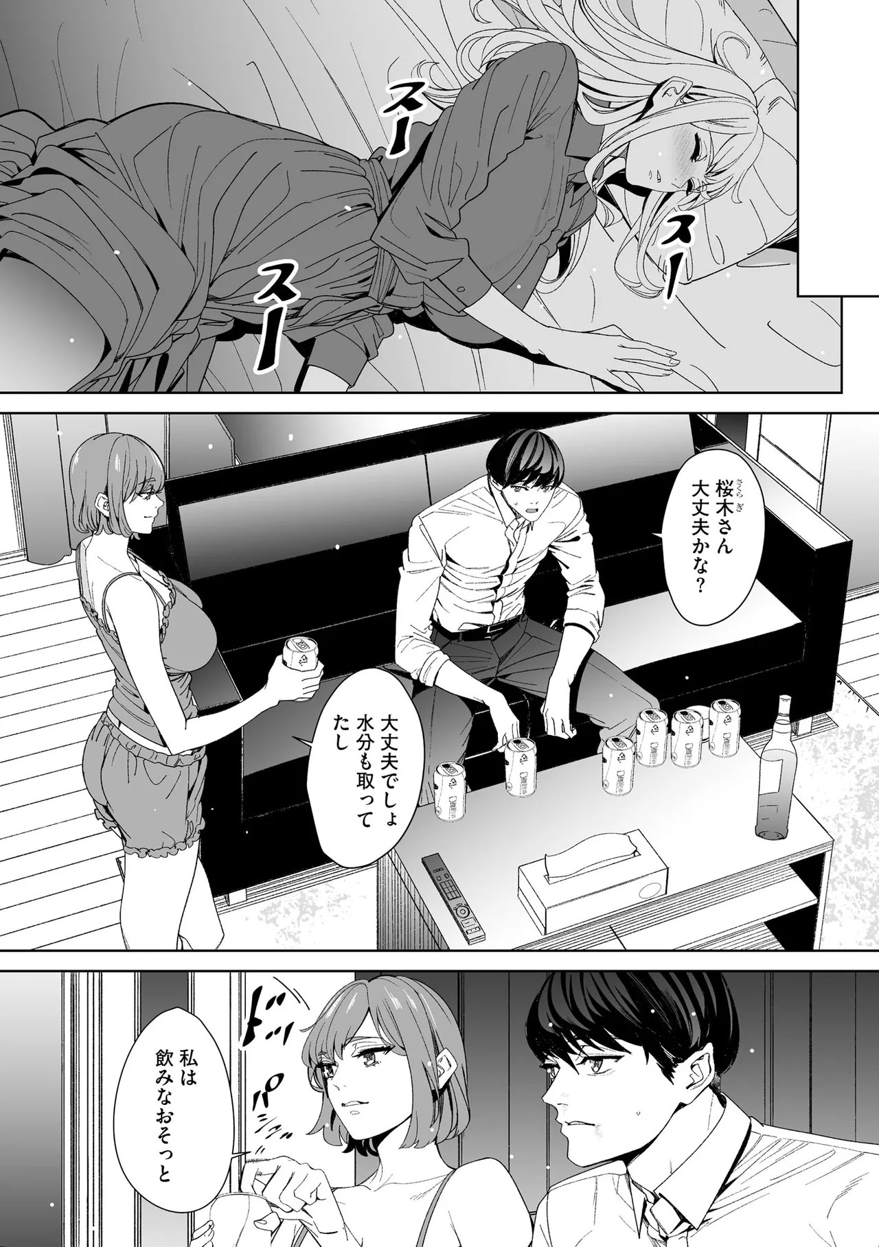 Page 218
