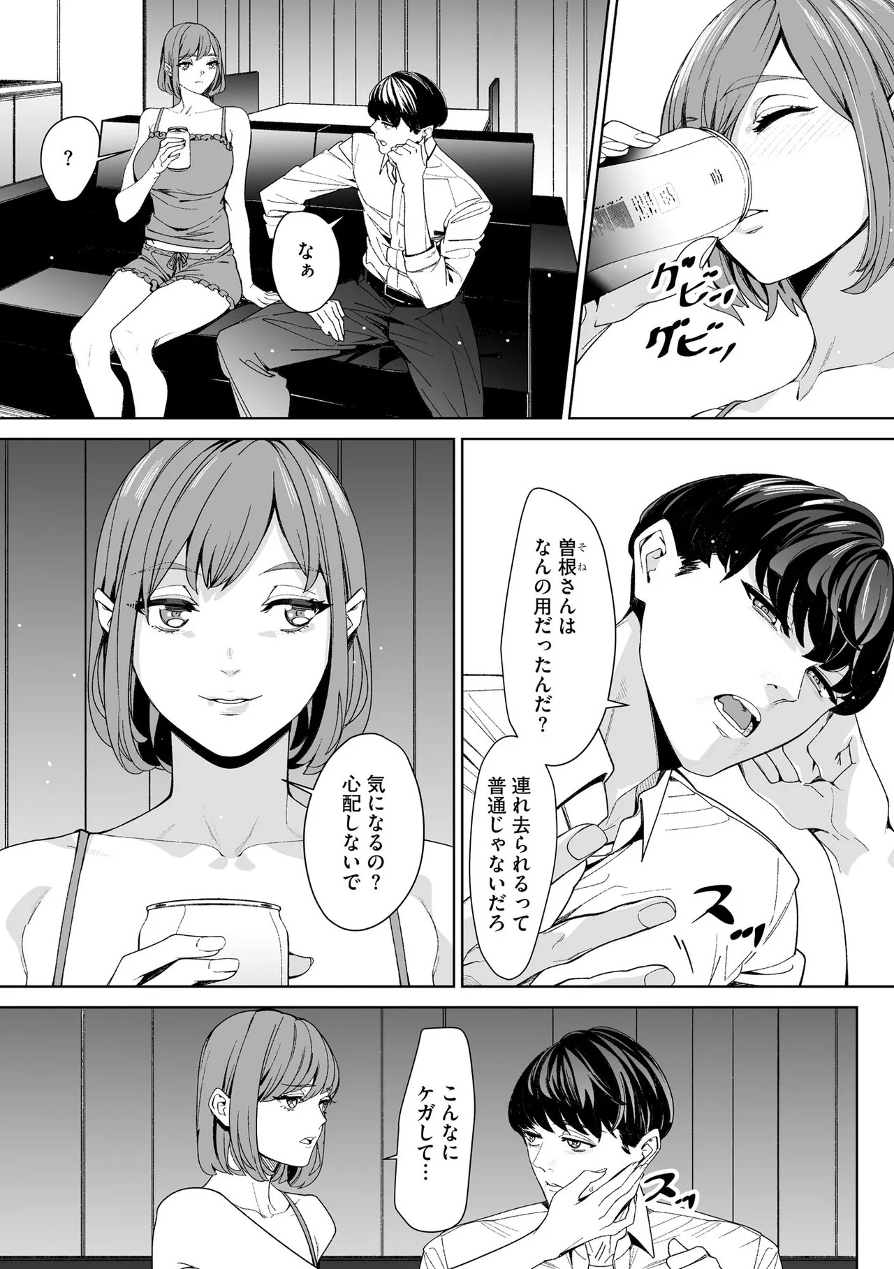Page 219