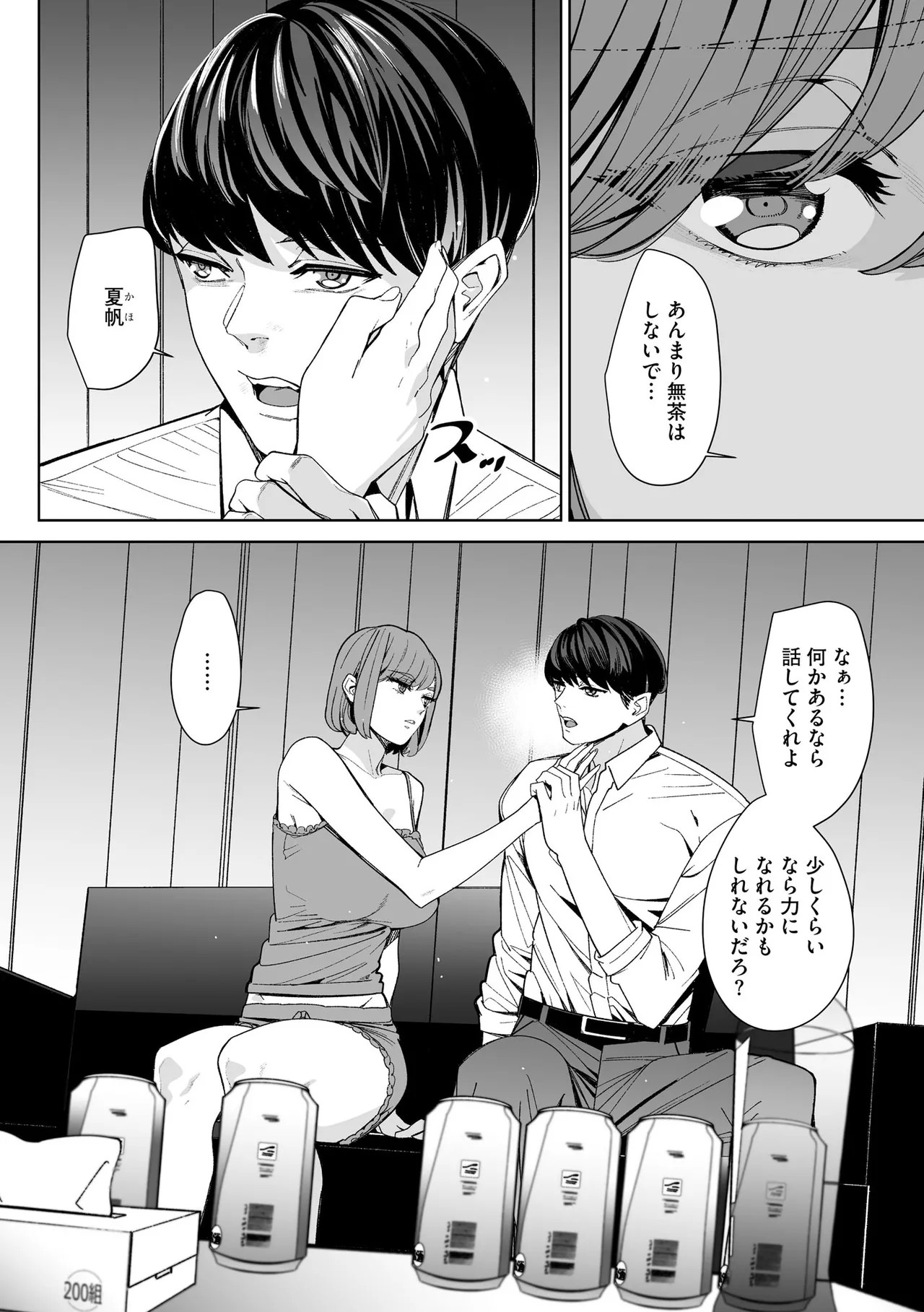 Page 220