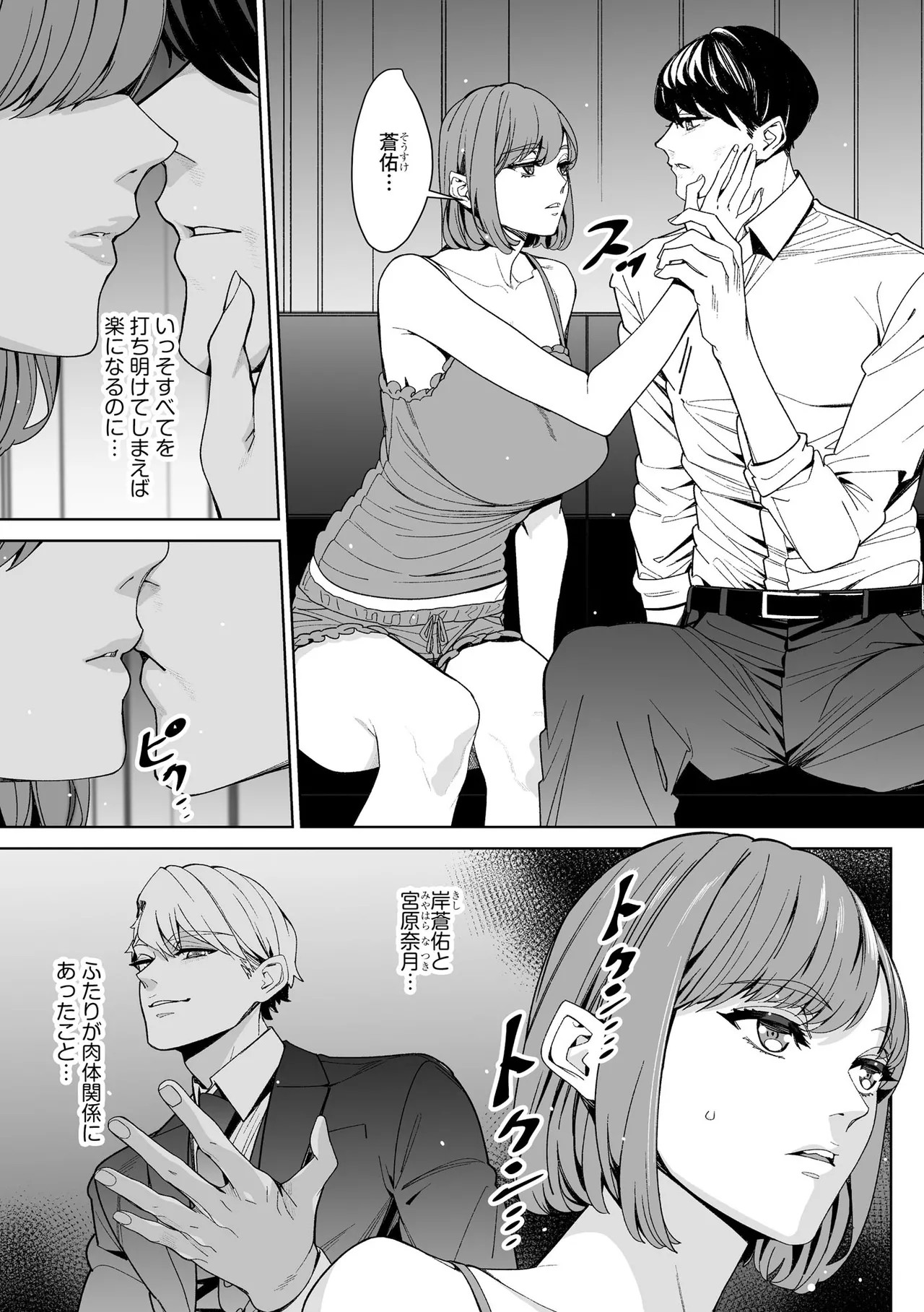 Page 221