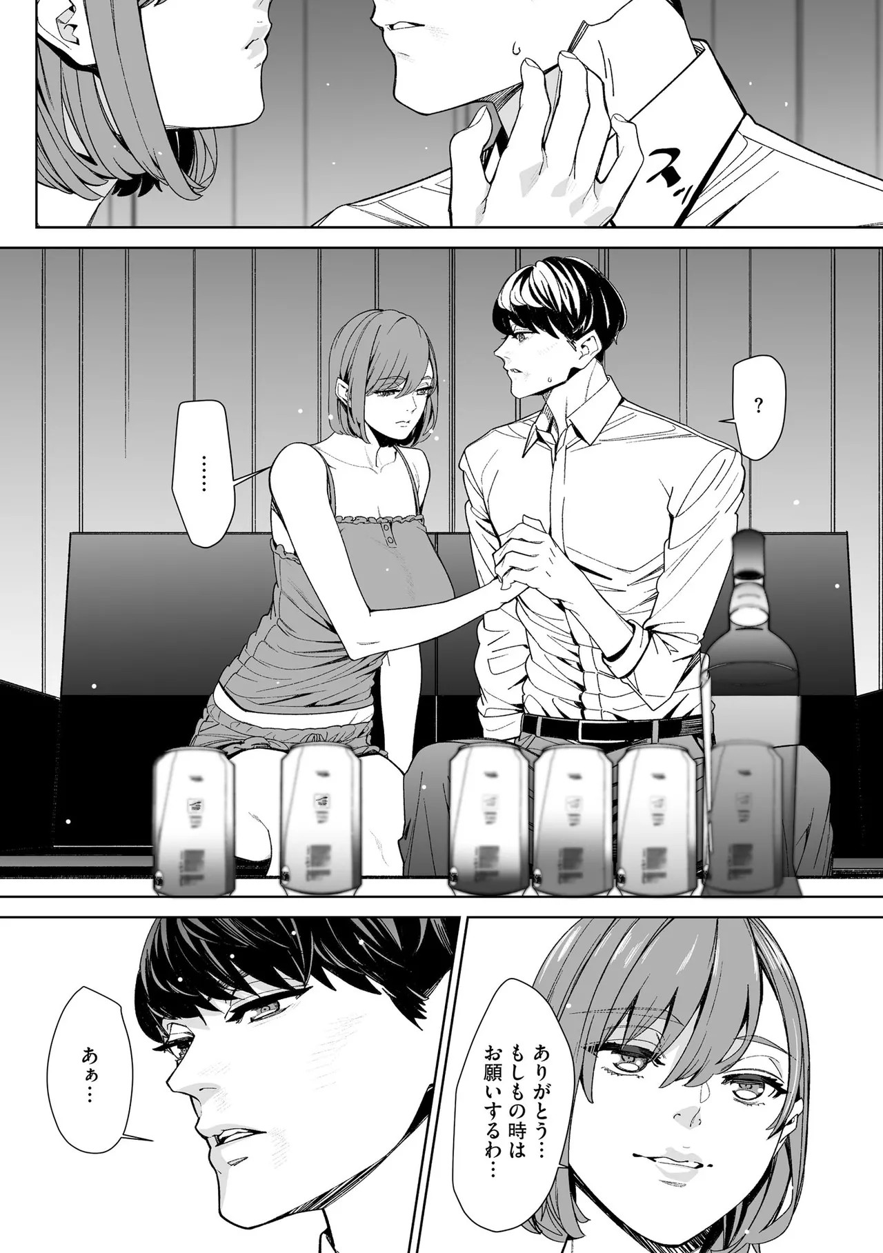 Page 222