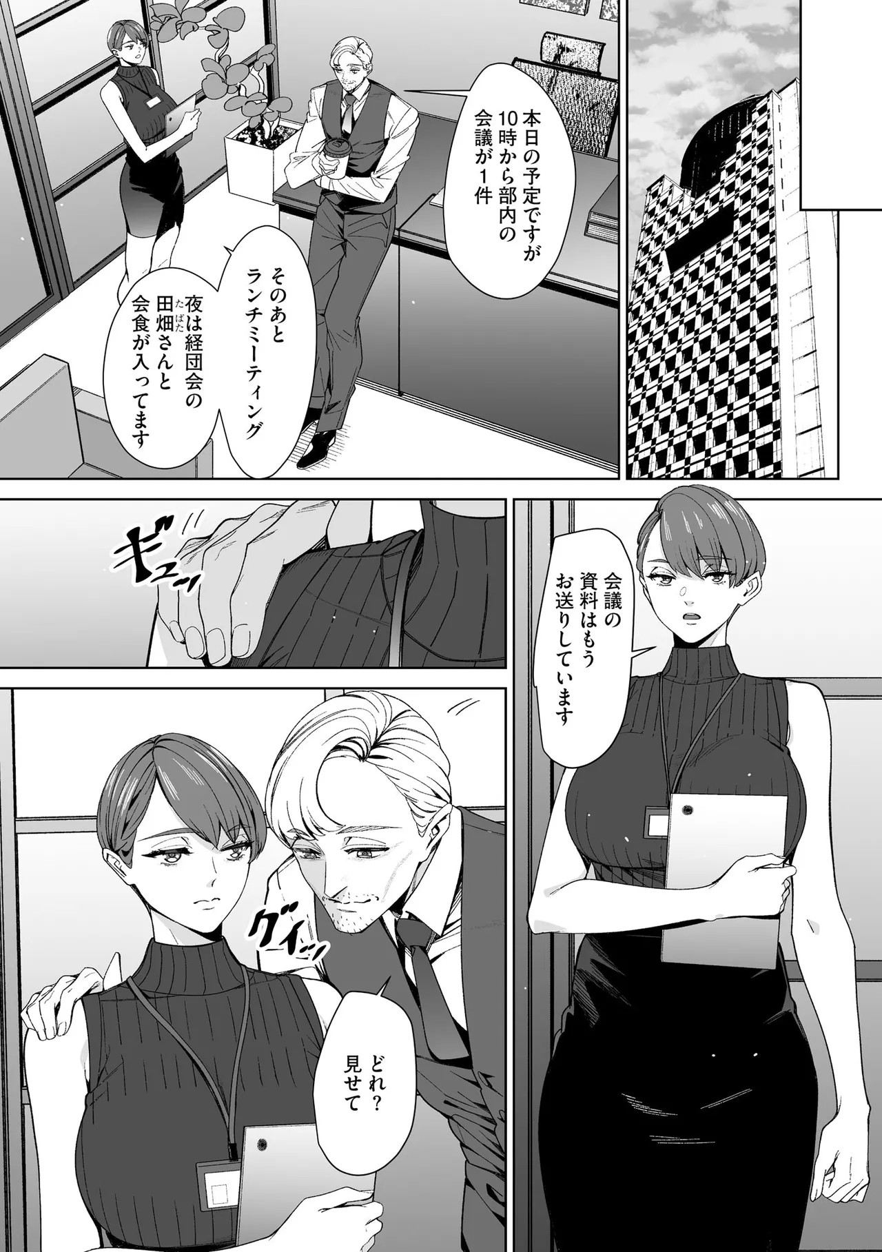 Page 223