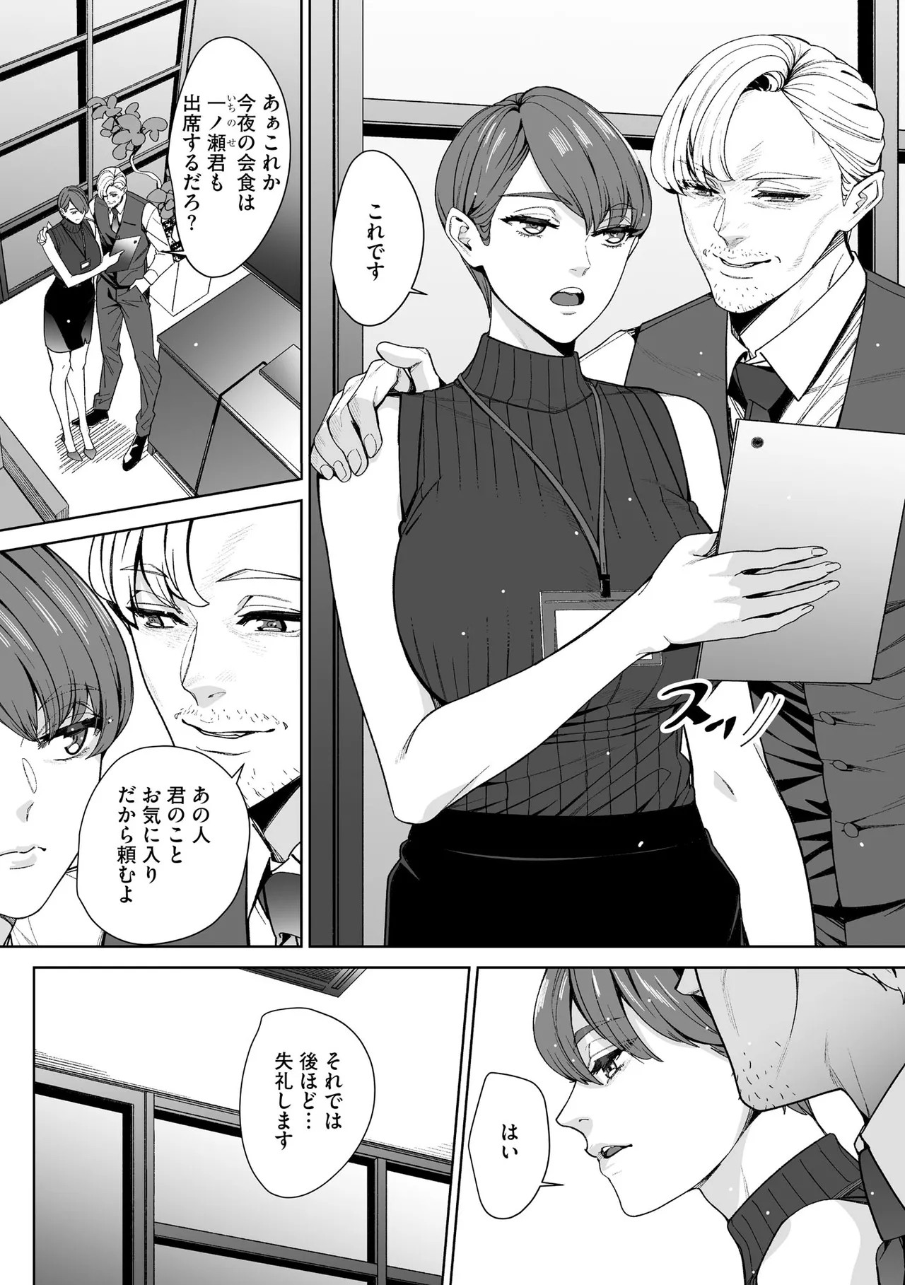 Page 224