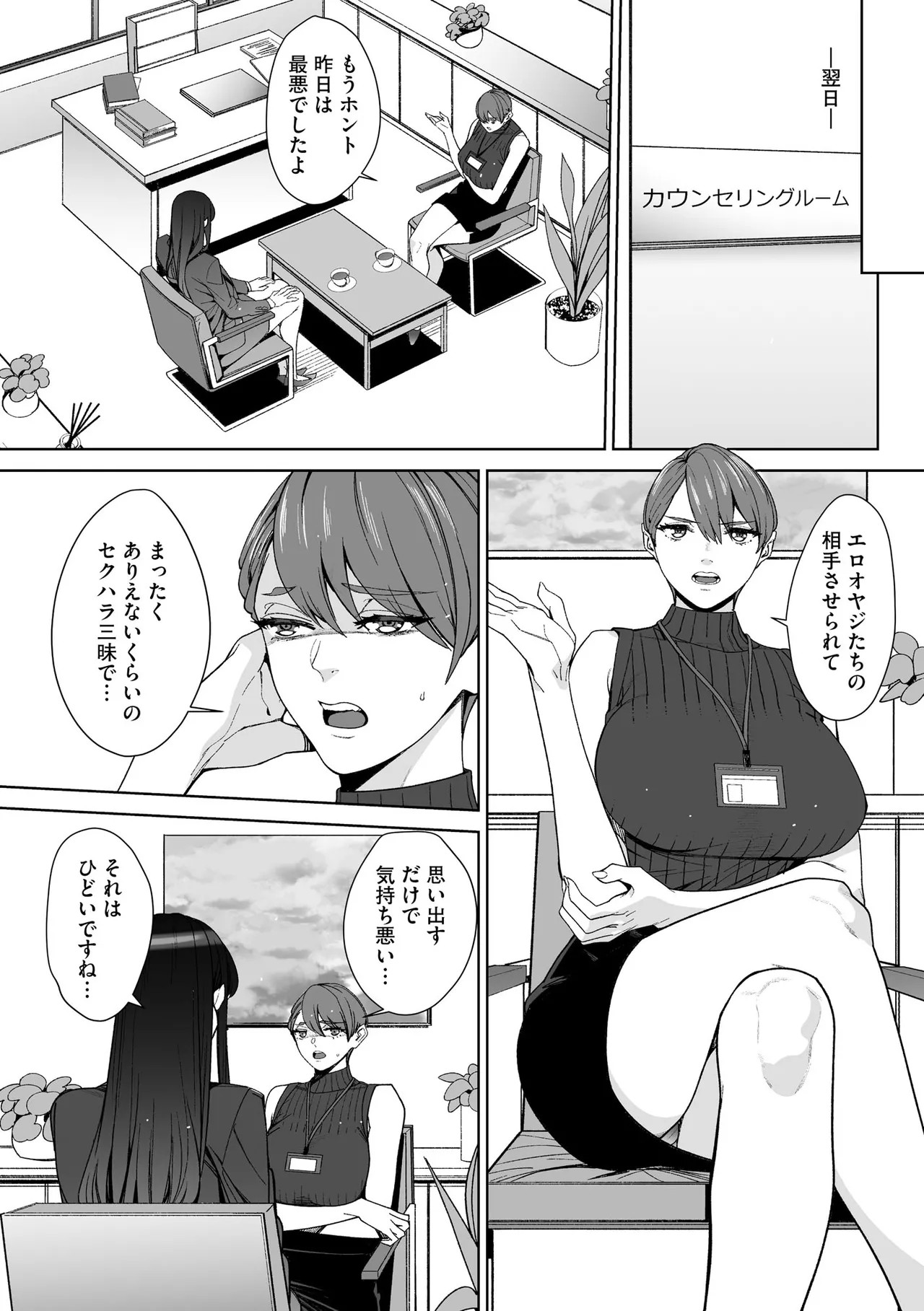 Page 225