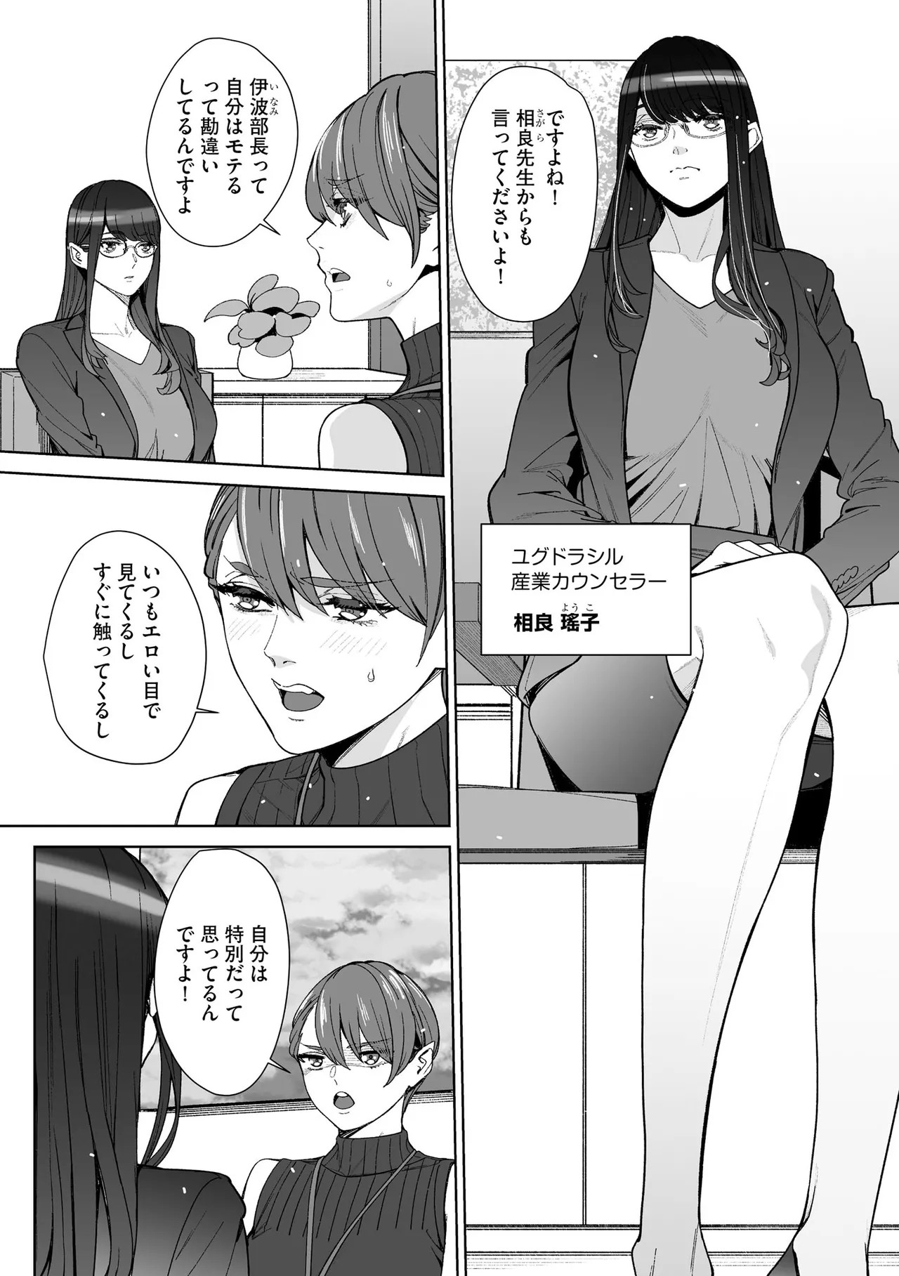Page 226