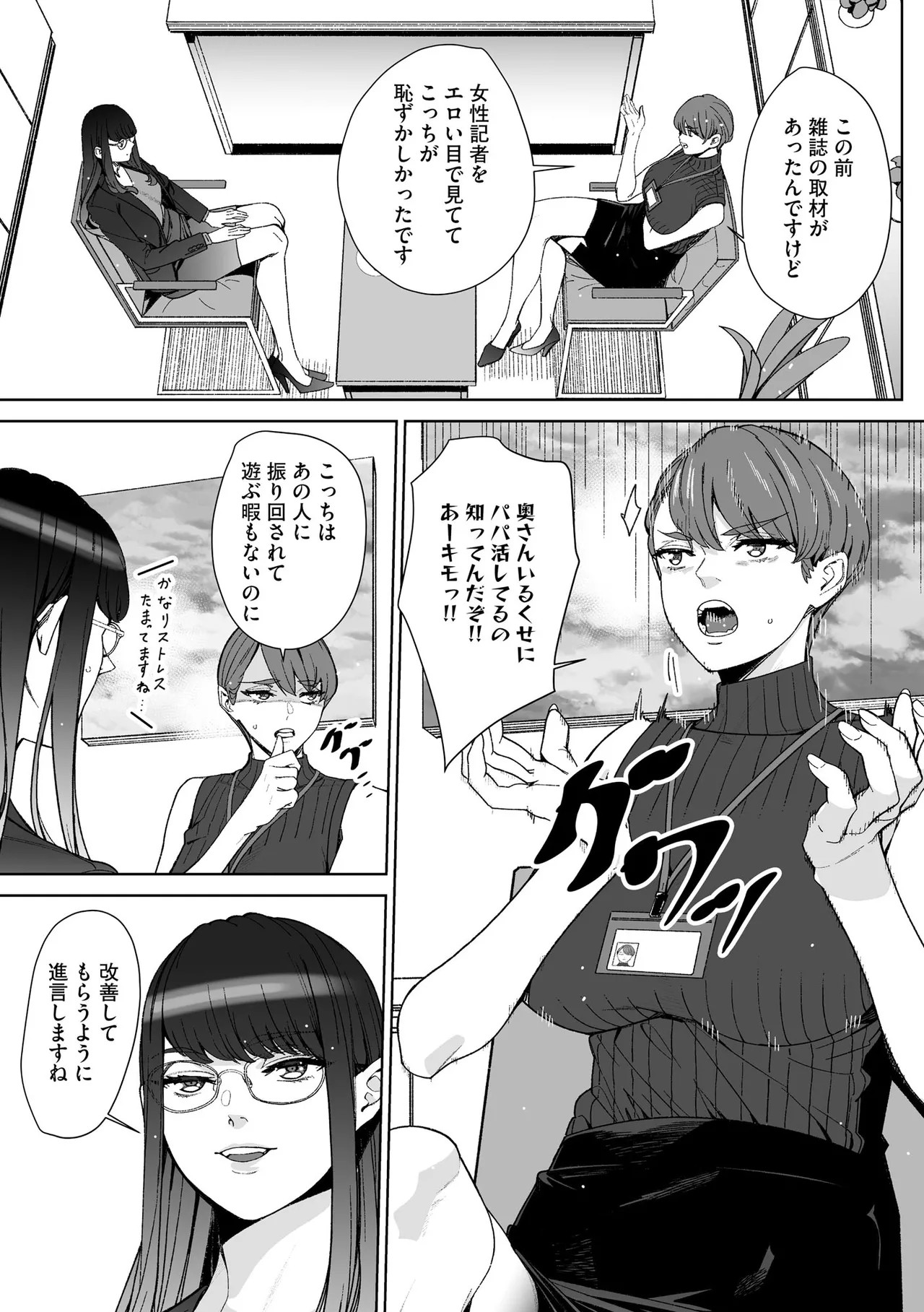 Page 227
