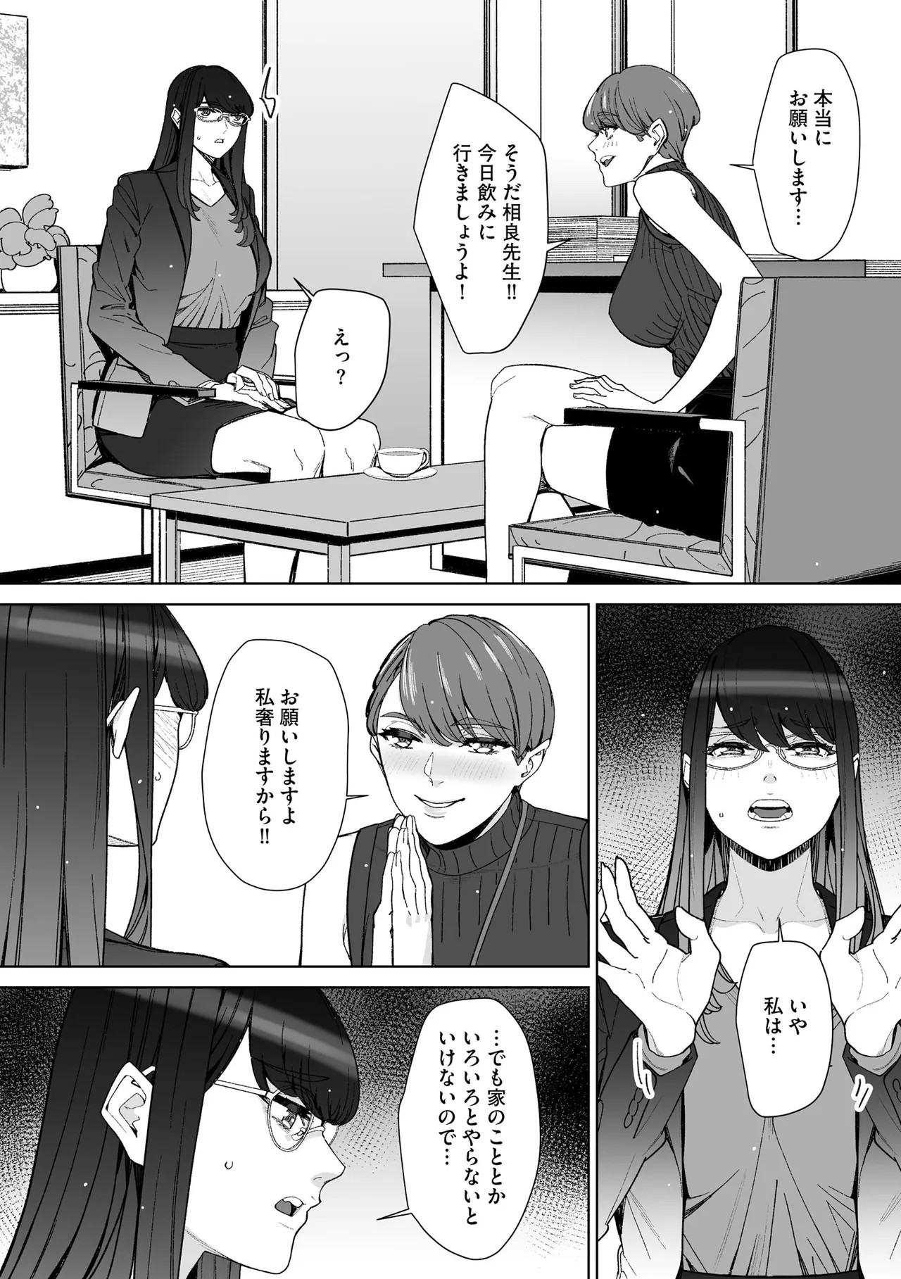 Page 228
