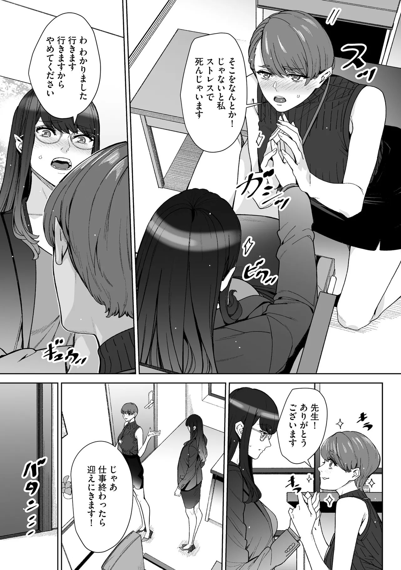 Page 229