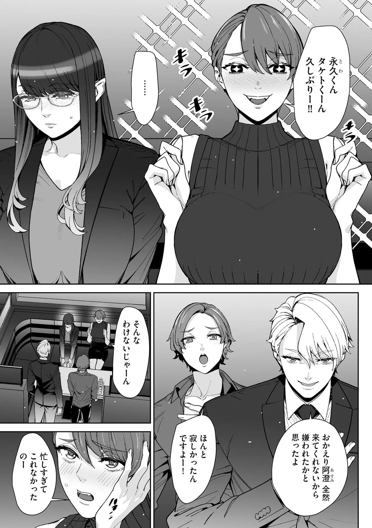 Page 231