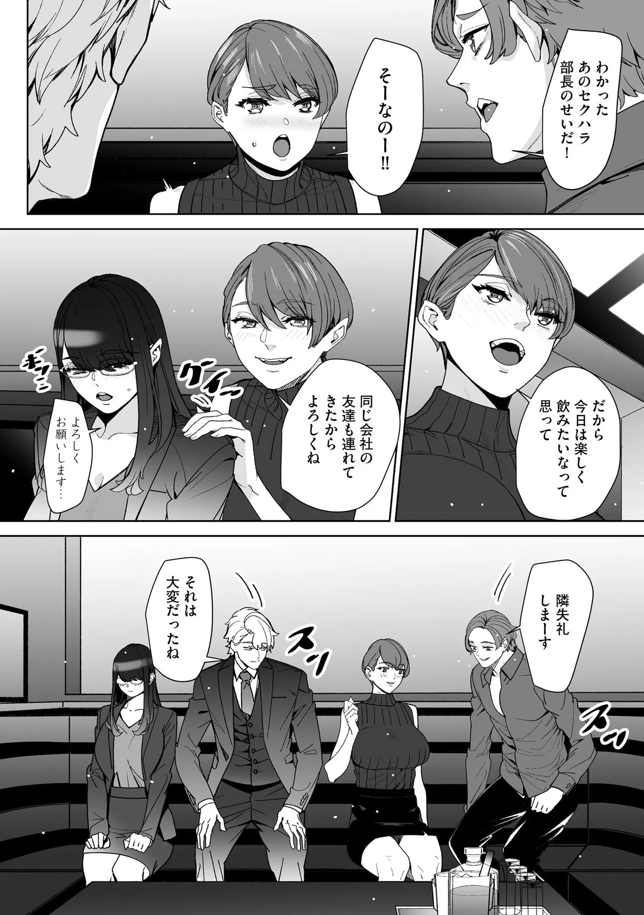 Page 232
