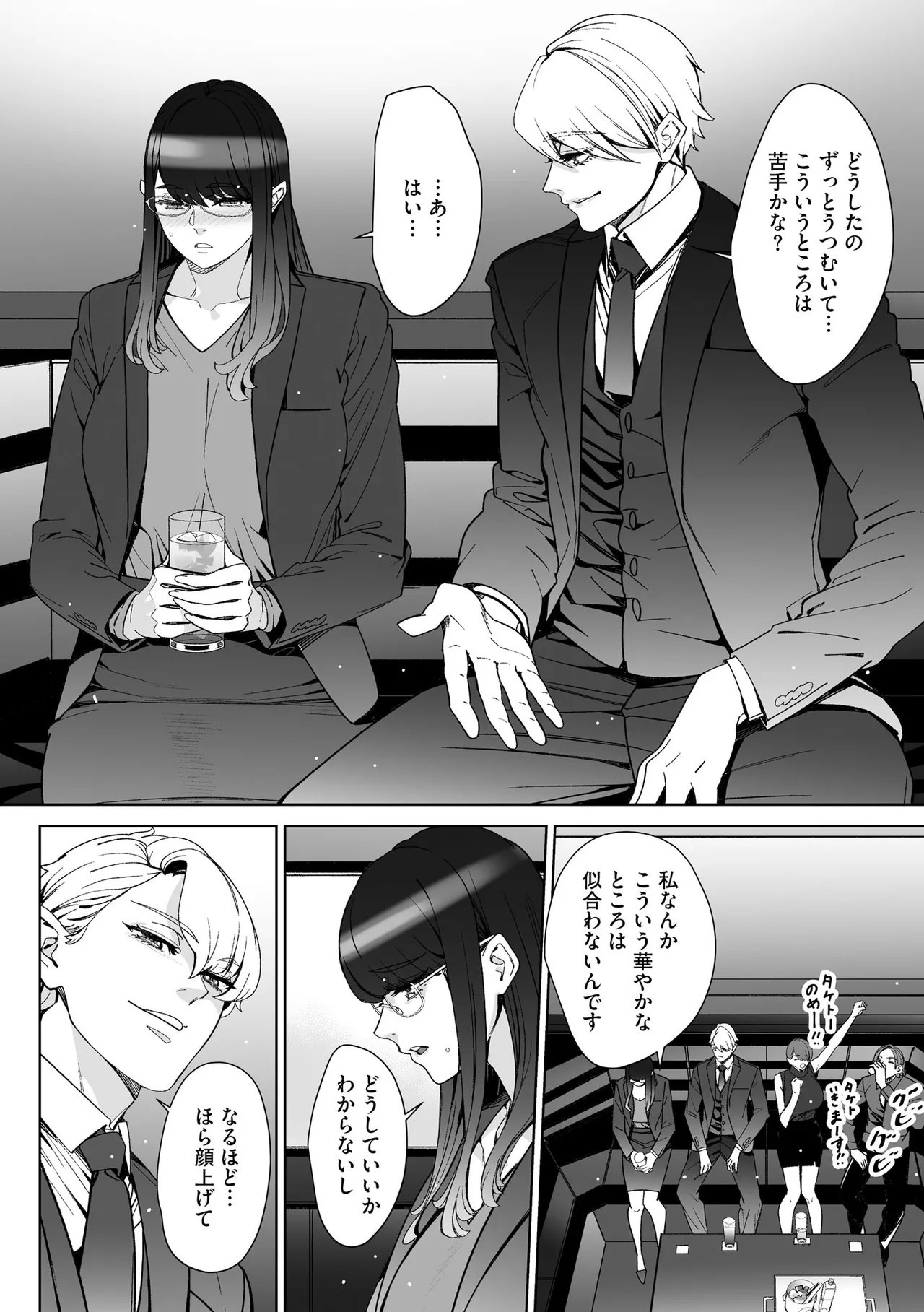 Page 234