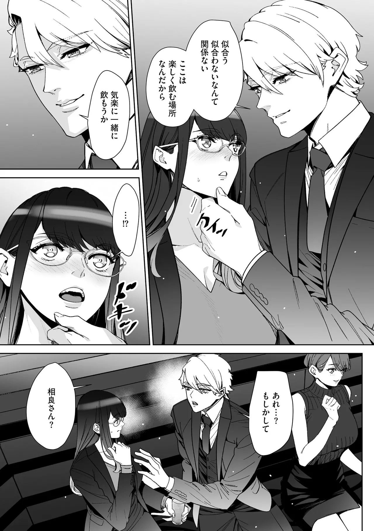 Page 235