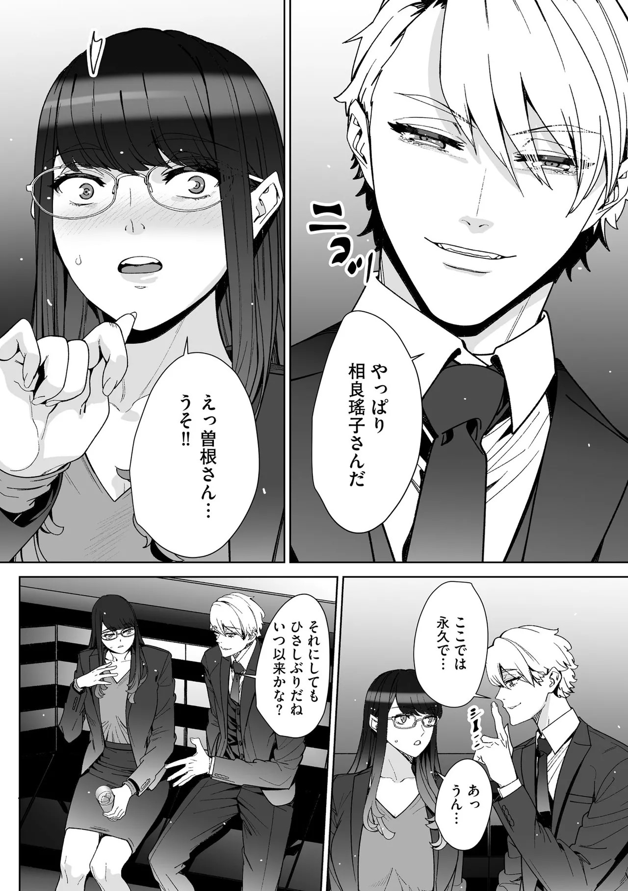 Page 236