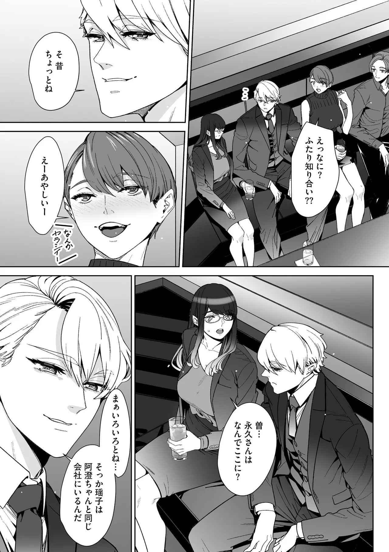Page 237