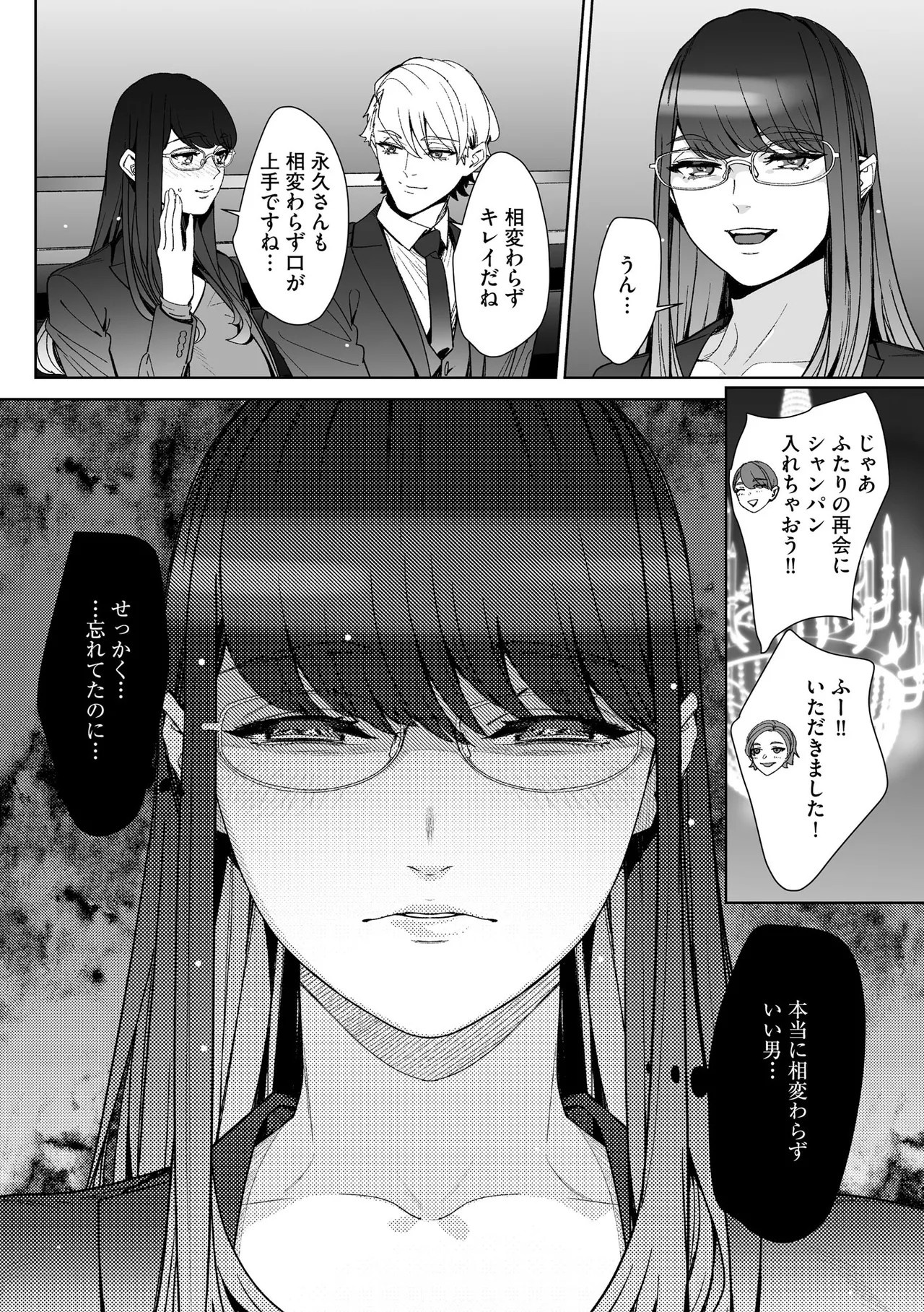 Page 238