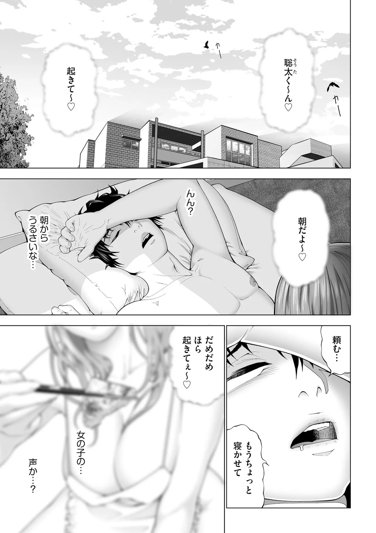 Page 243