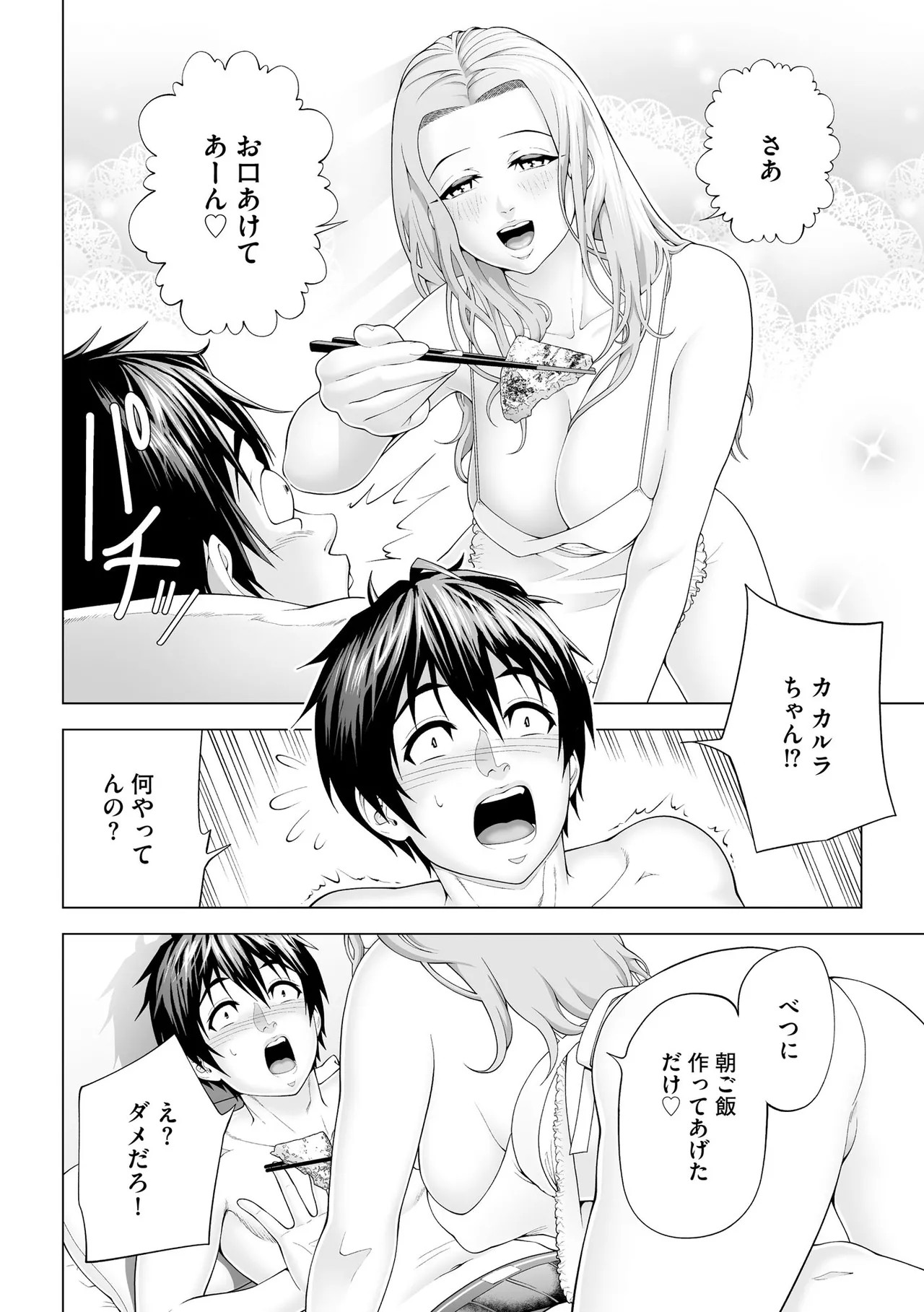 Page 244
