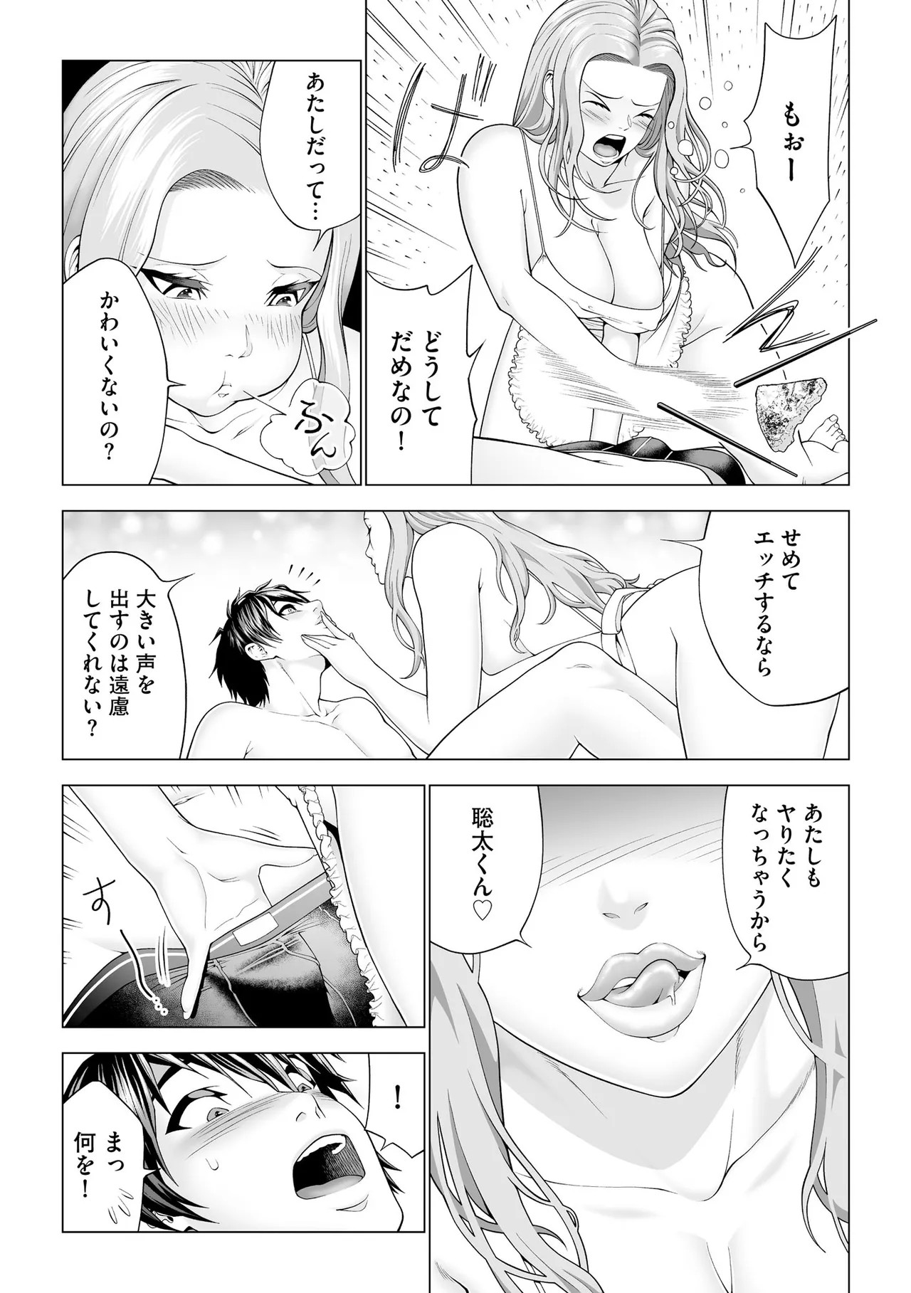 Page 245