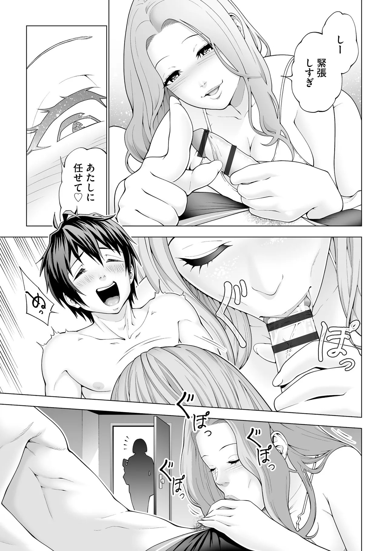Page 247