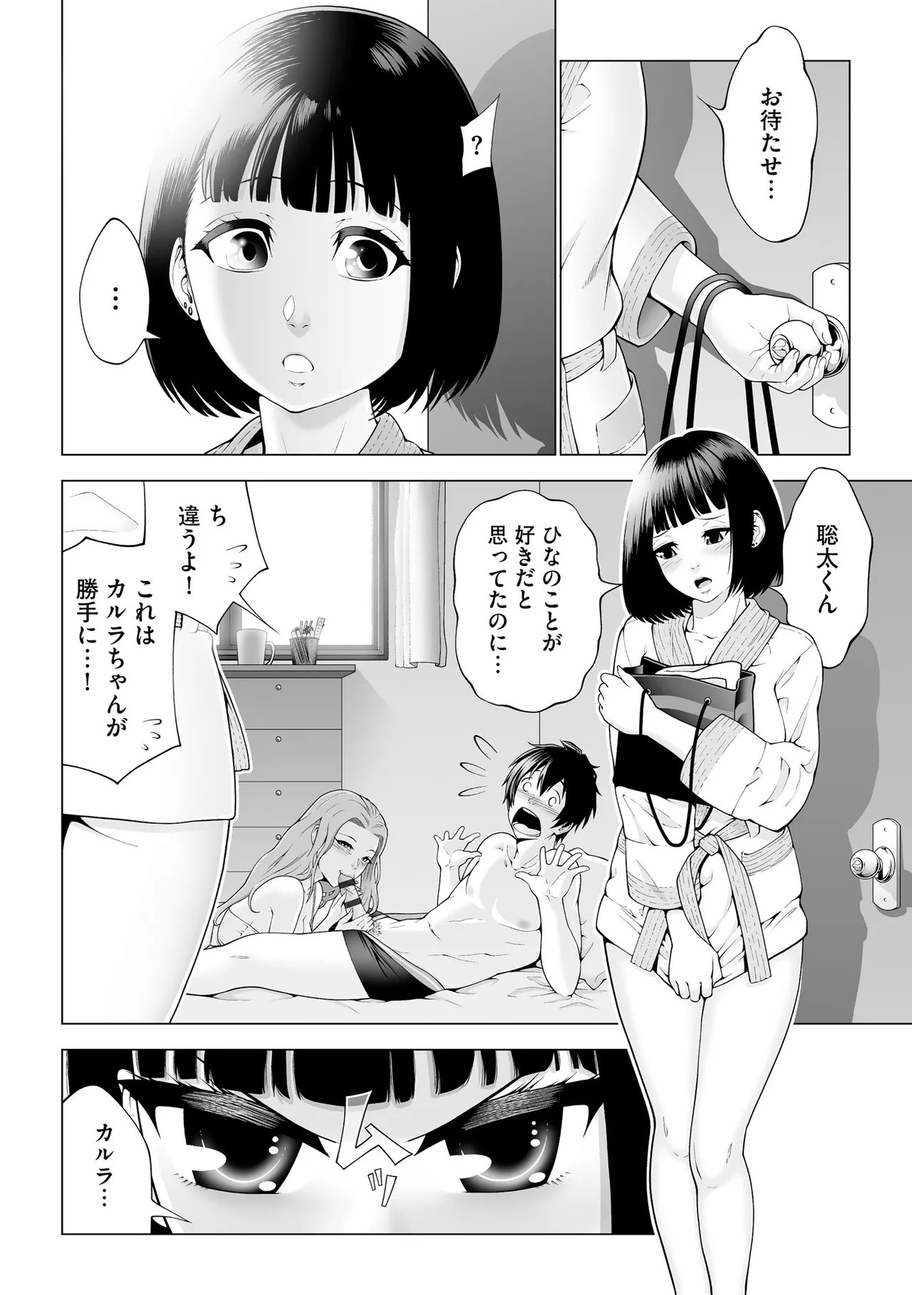 Page 248