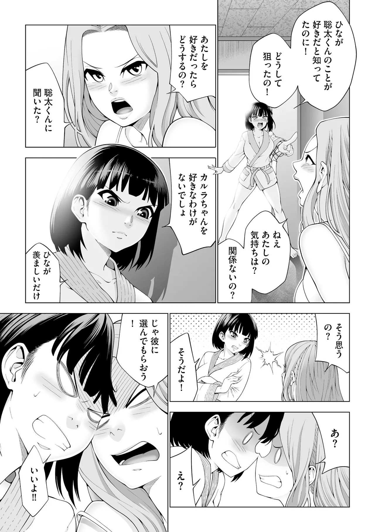 Page 249