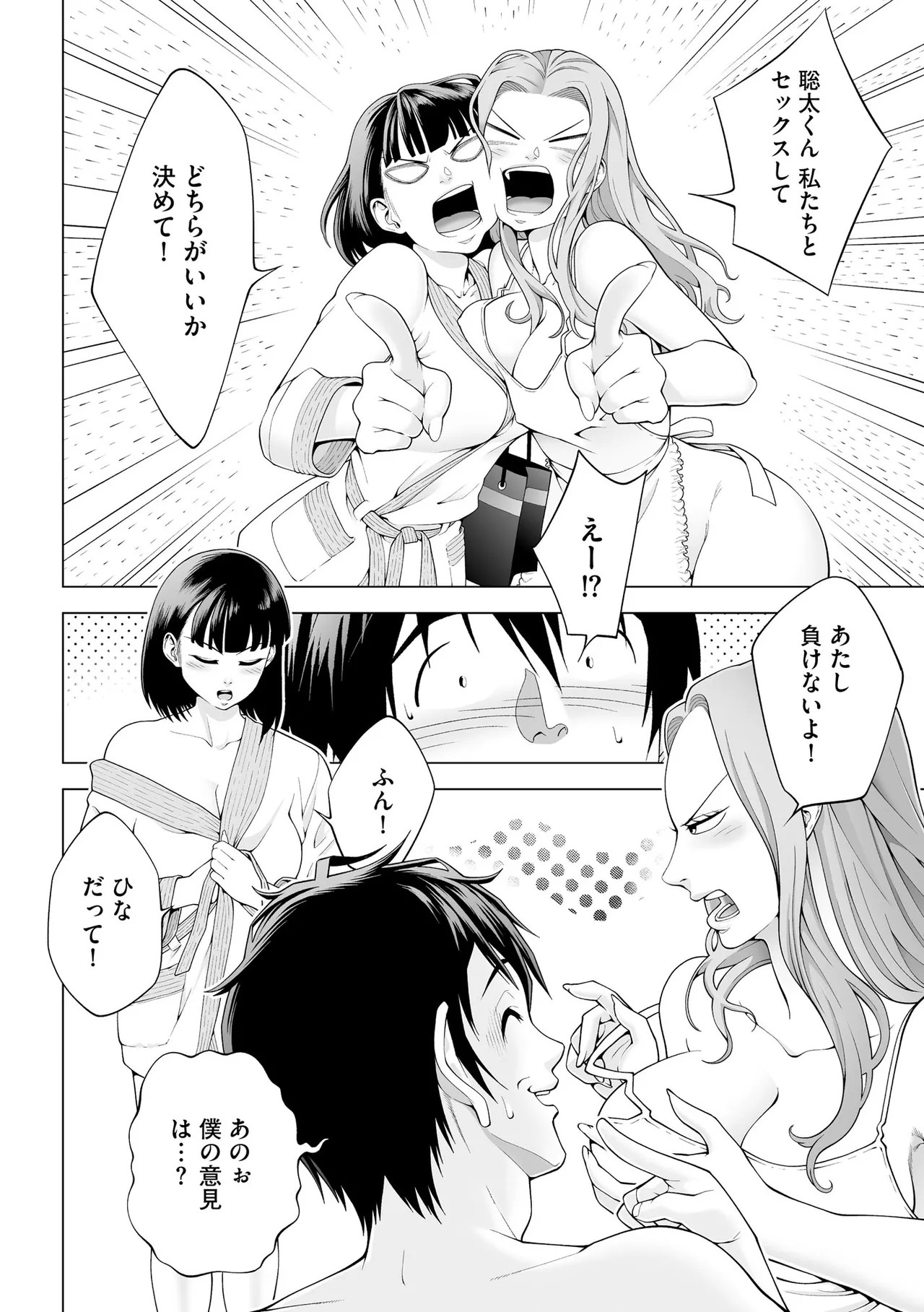 Page 250
