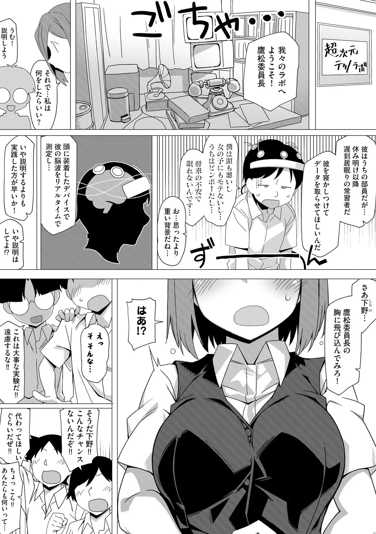 Page 42