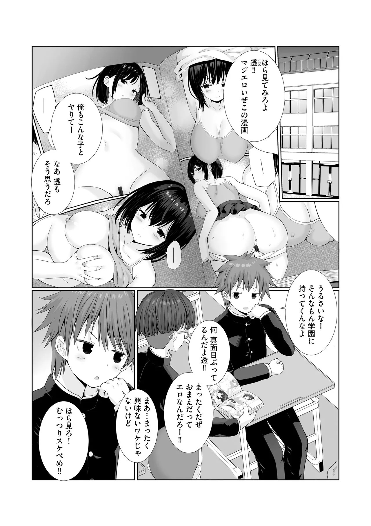 Page 87
