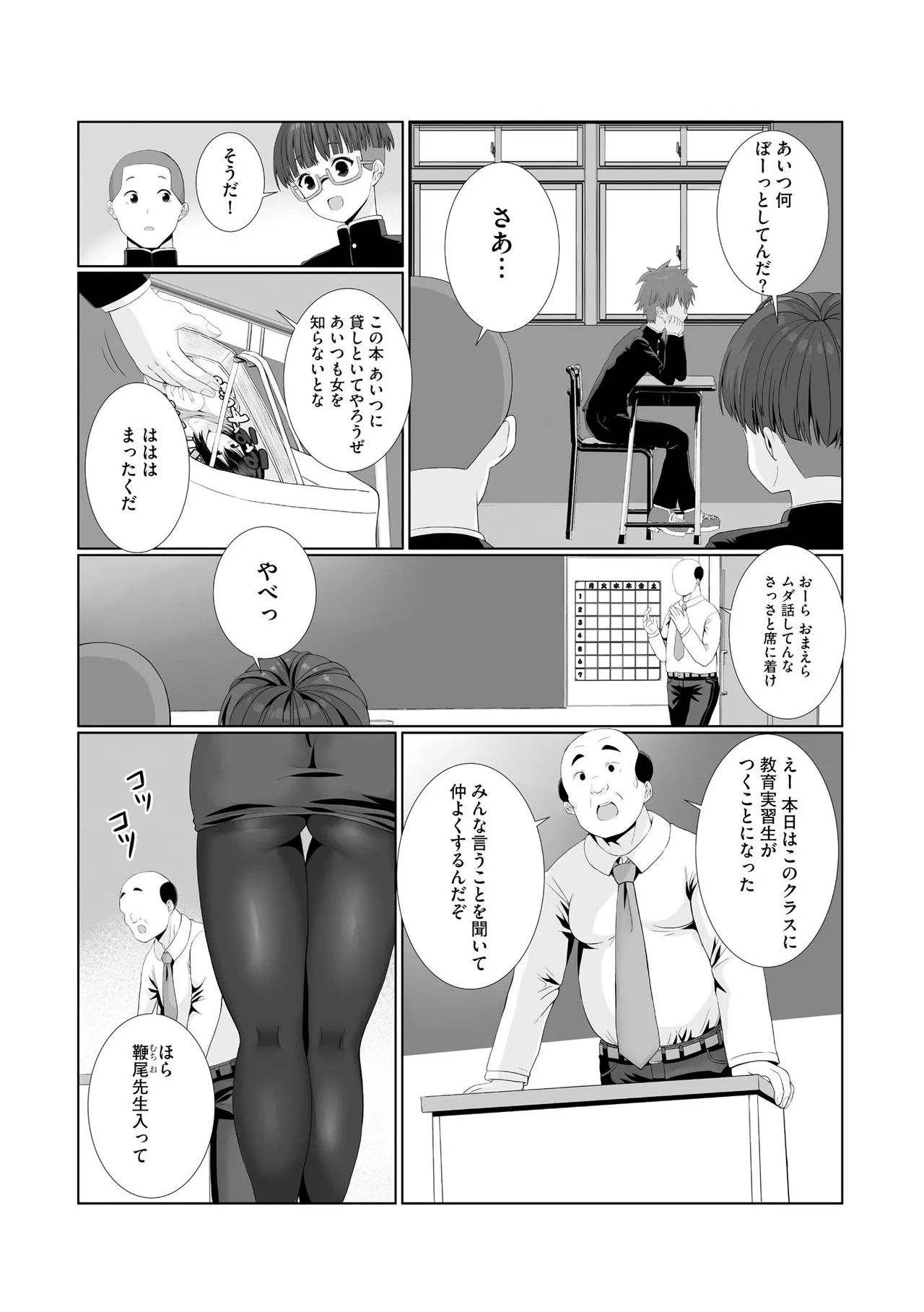 Page 89