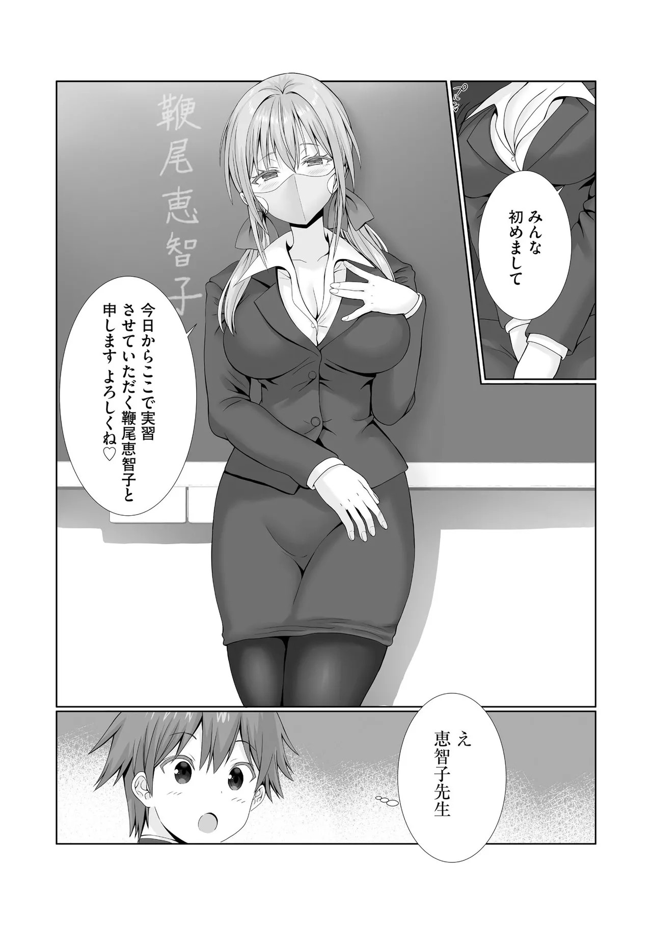 Page 90