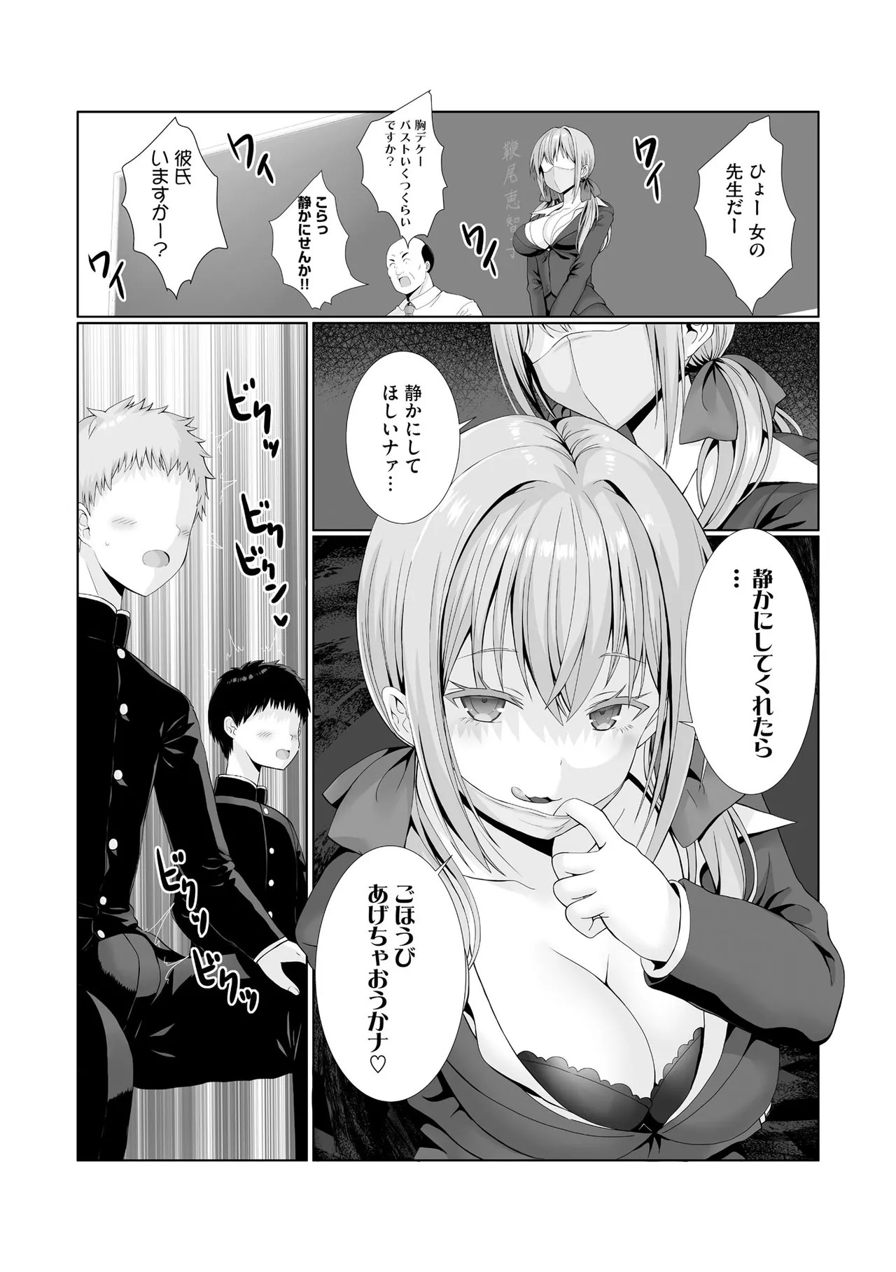 Page 91