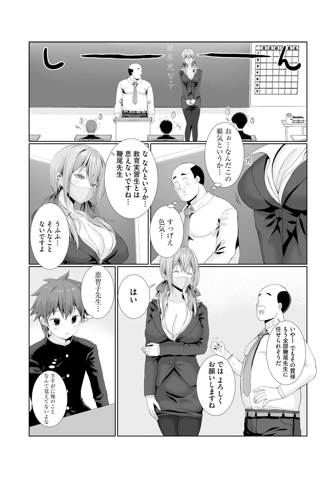 Page 92