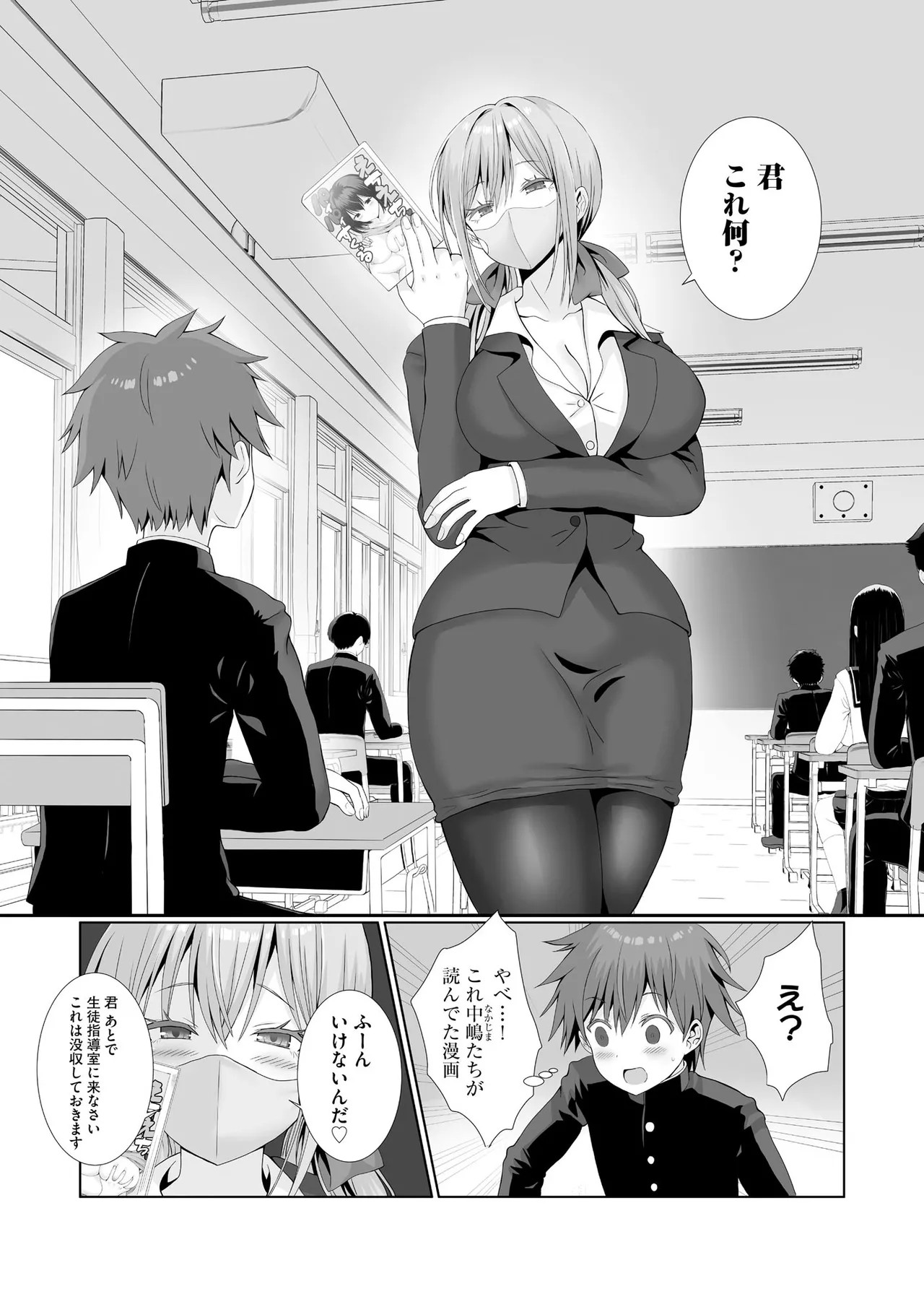 Page 94