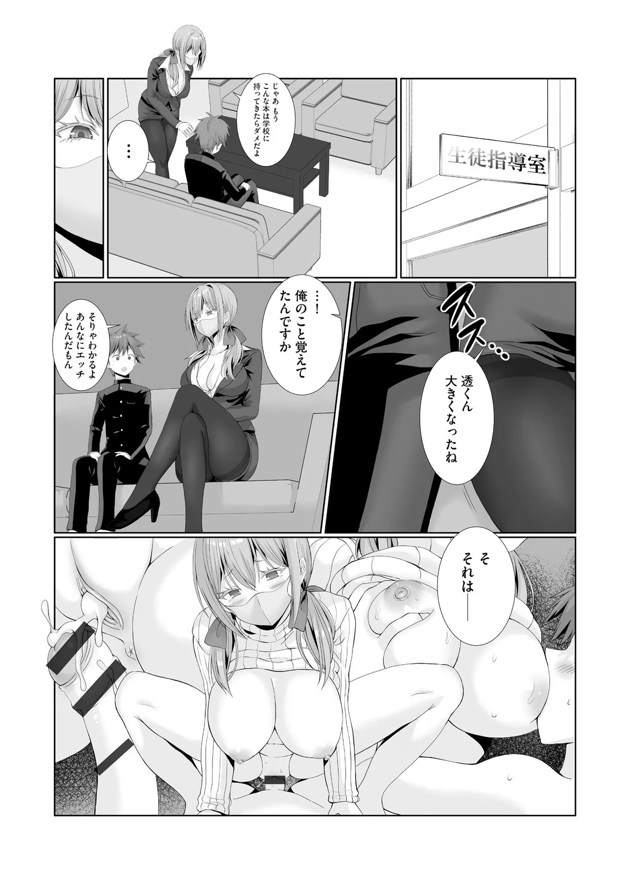 Page 95