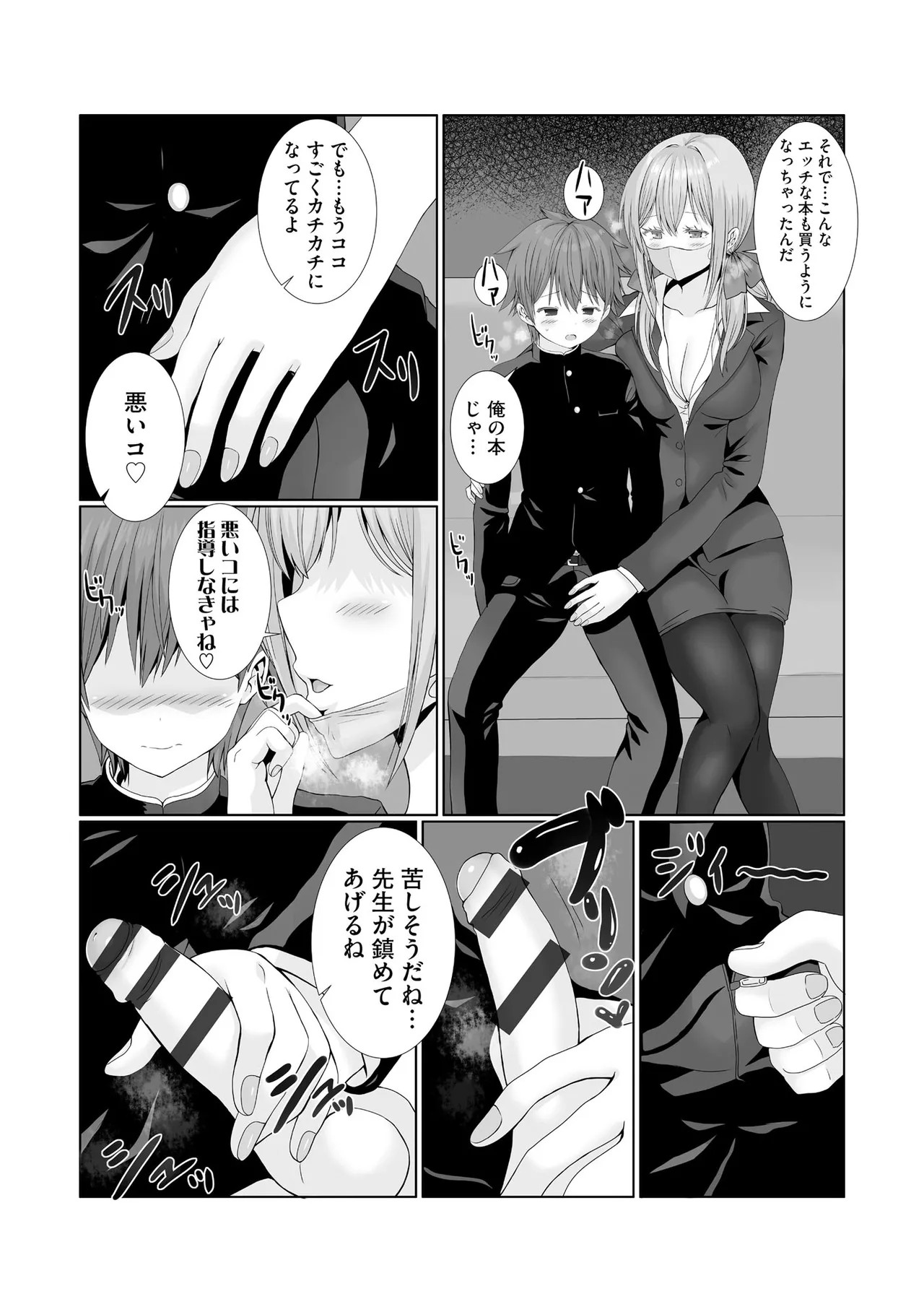 Page 96