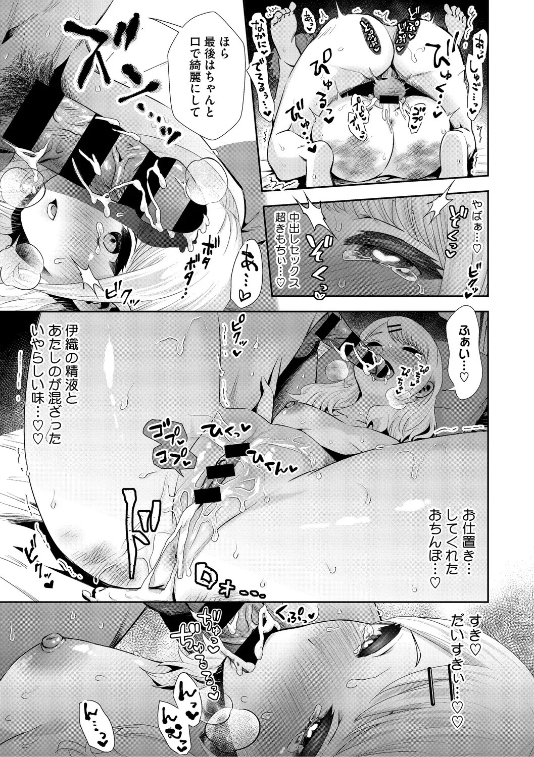 Page 110