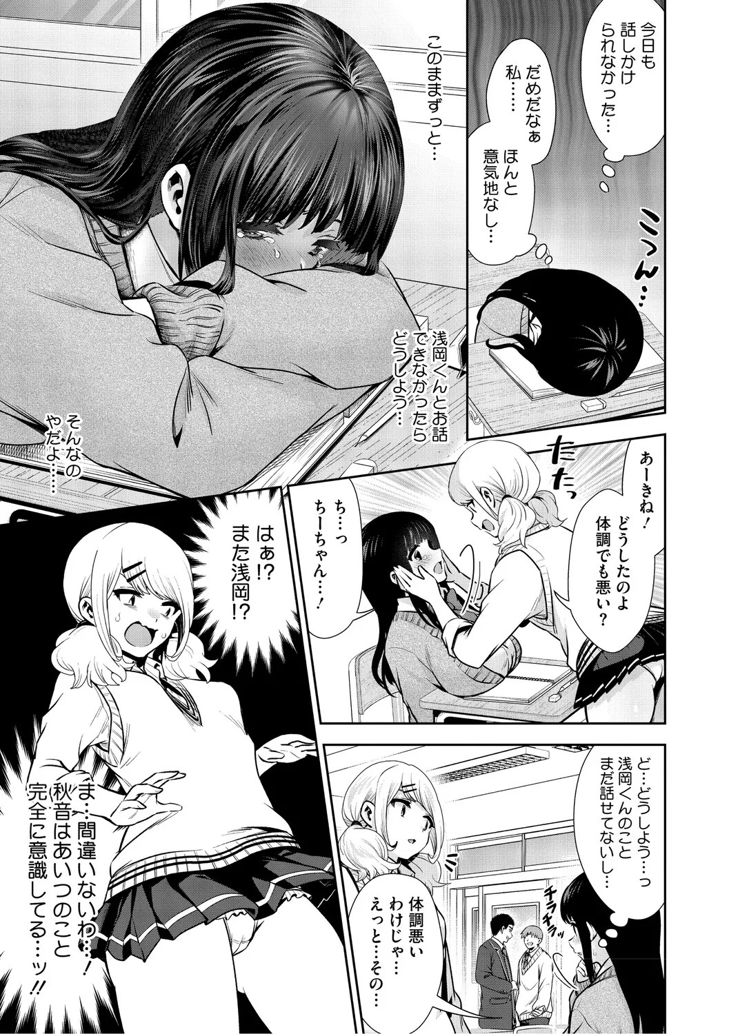 Page 122