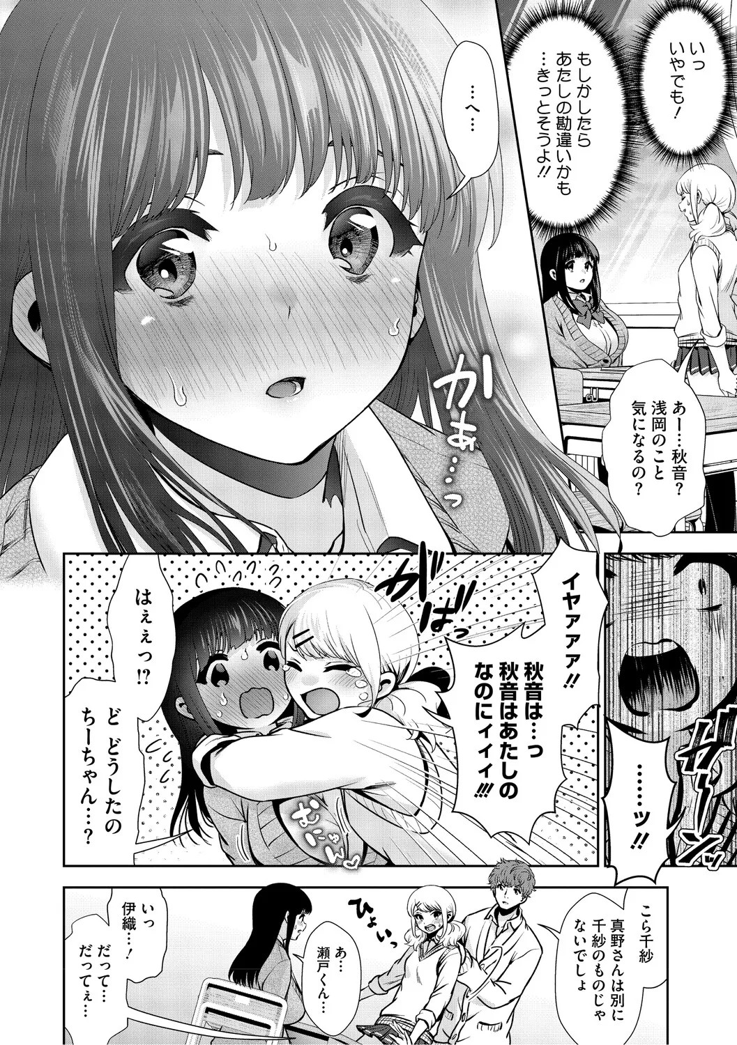 Page 123